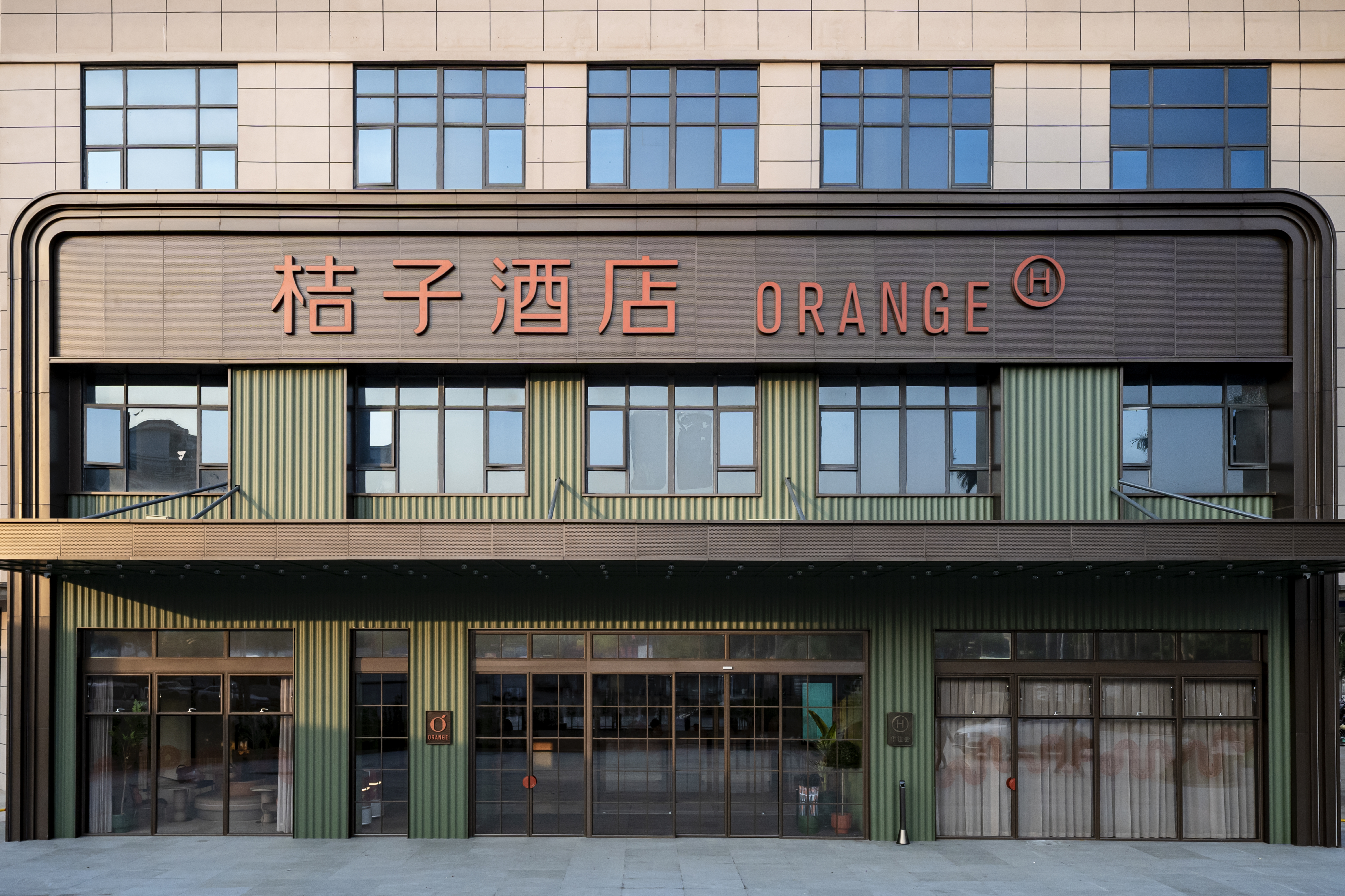 桔子海口东站酒店