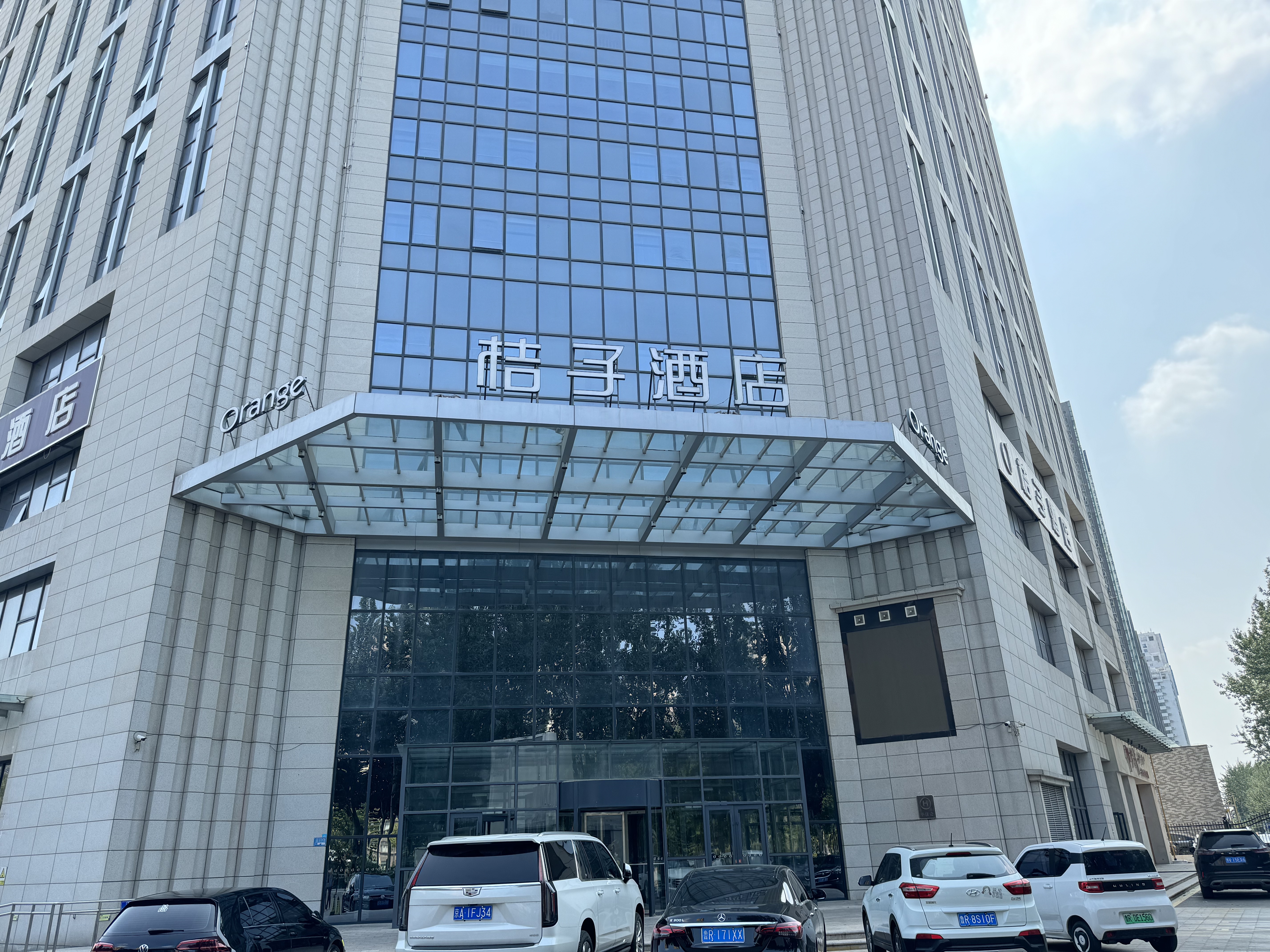 桔子菏泽人民路酒店