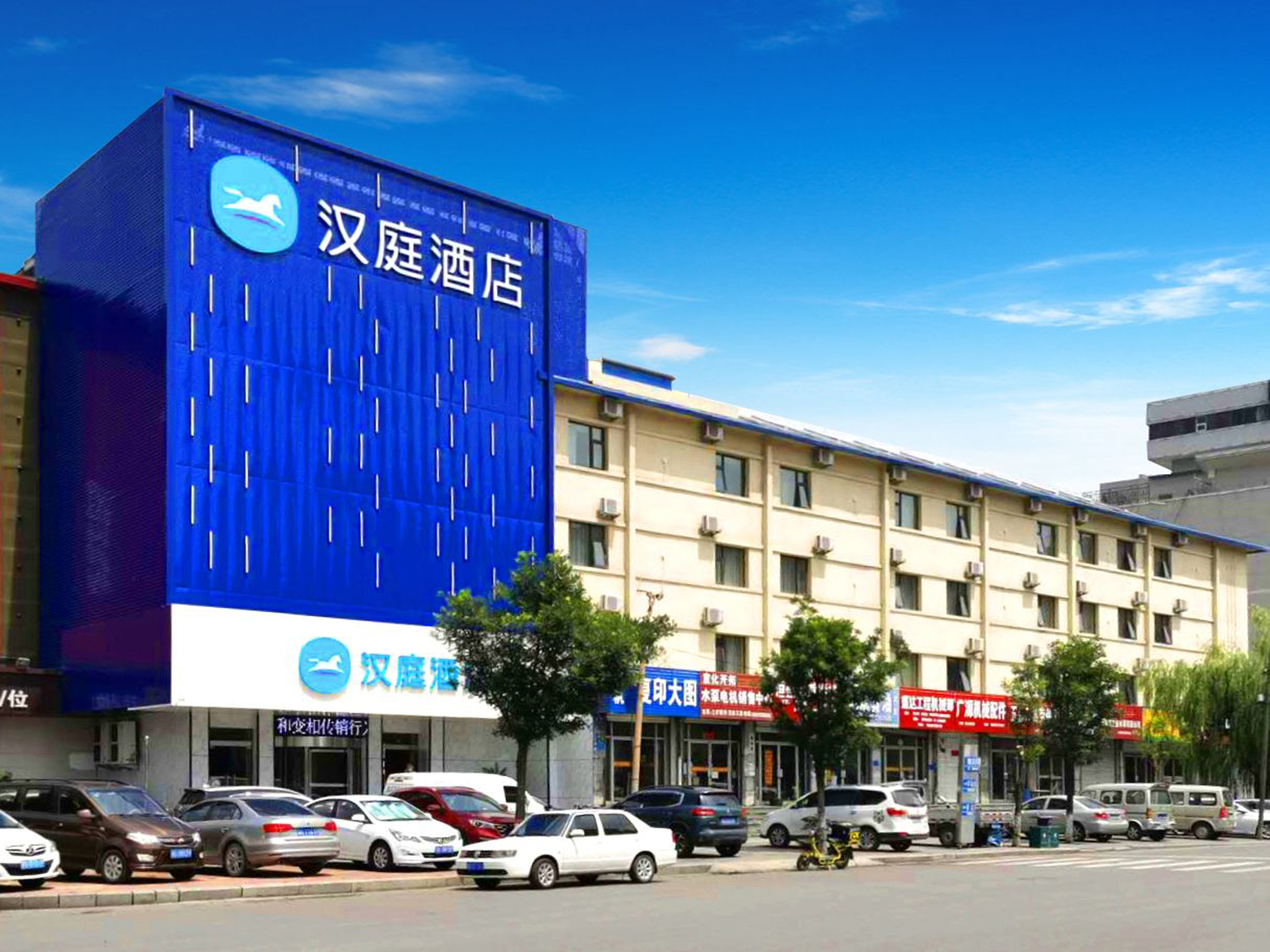 汉庭张家口宣化火车站酒店