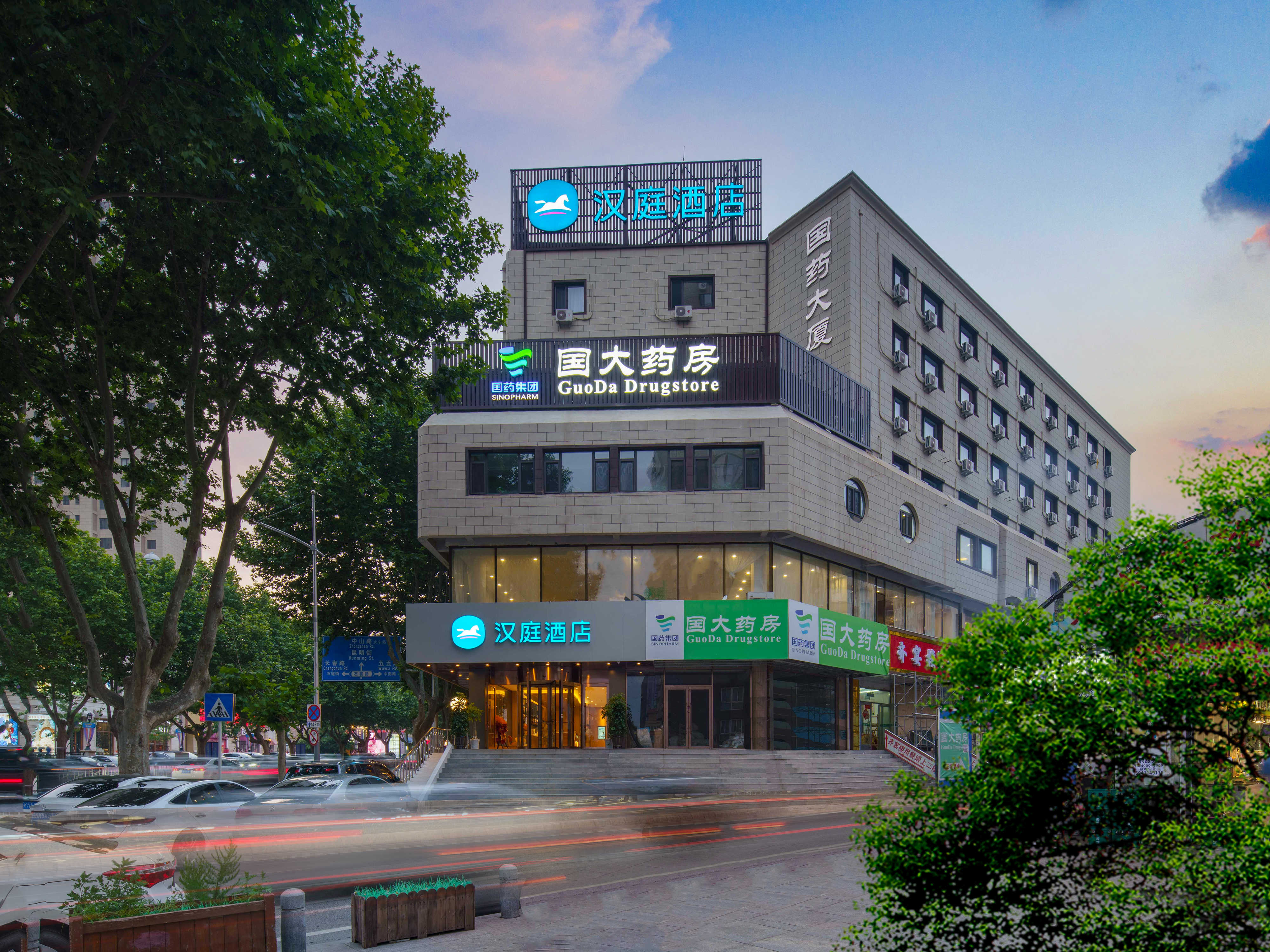 汉庭大连中山解放路酒店