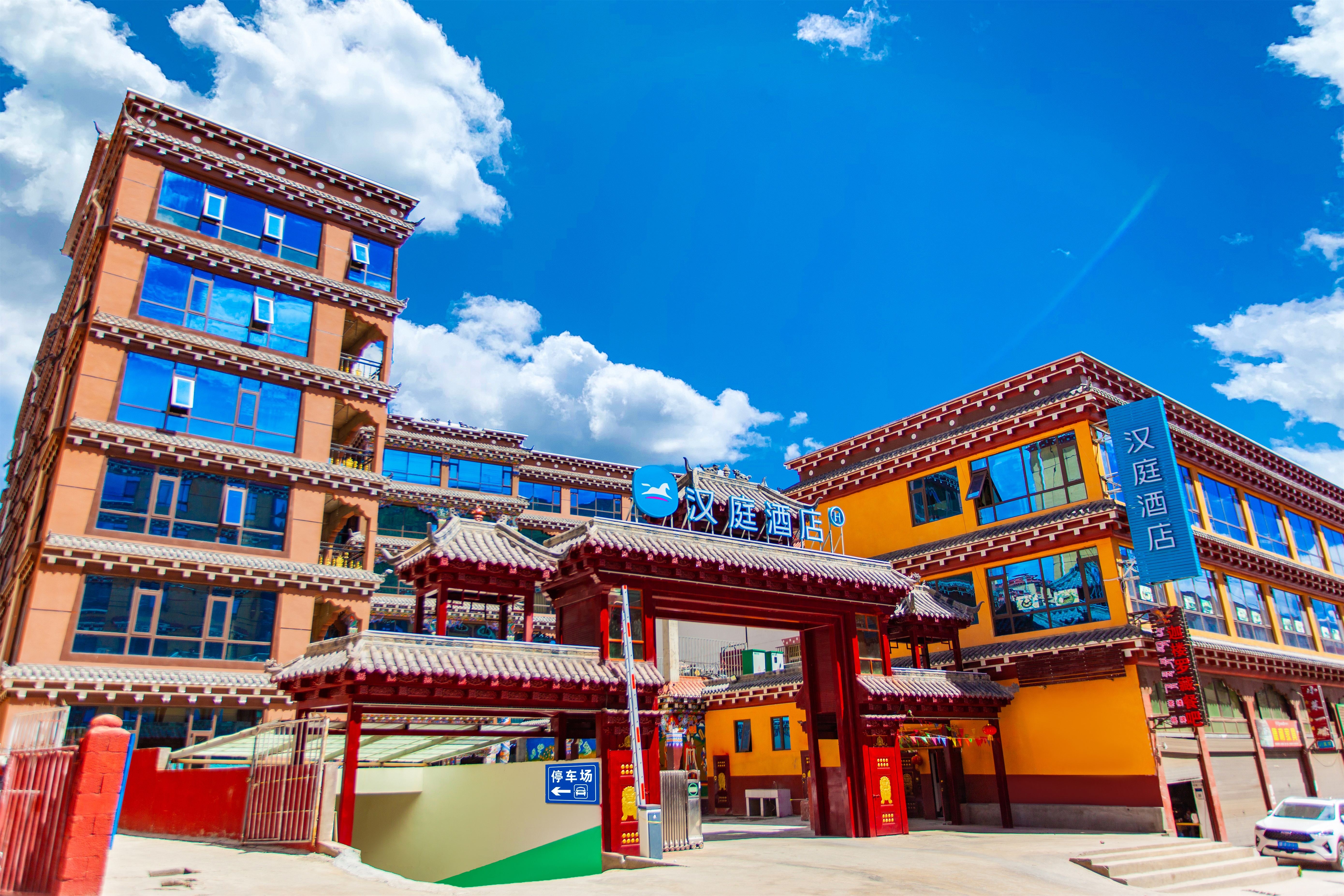 汉庭甘孜巴塘酒店