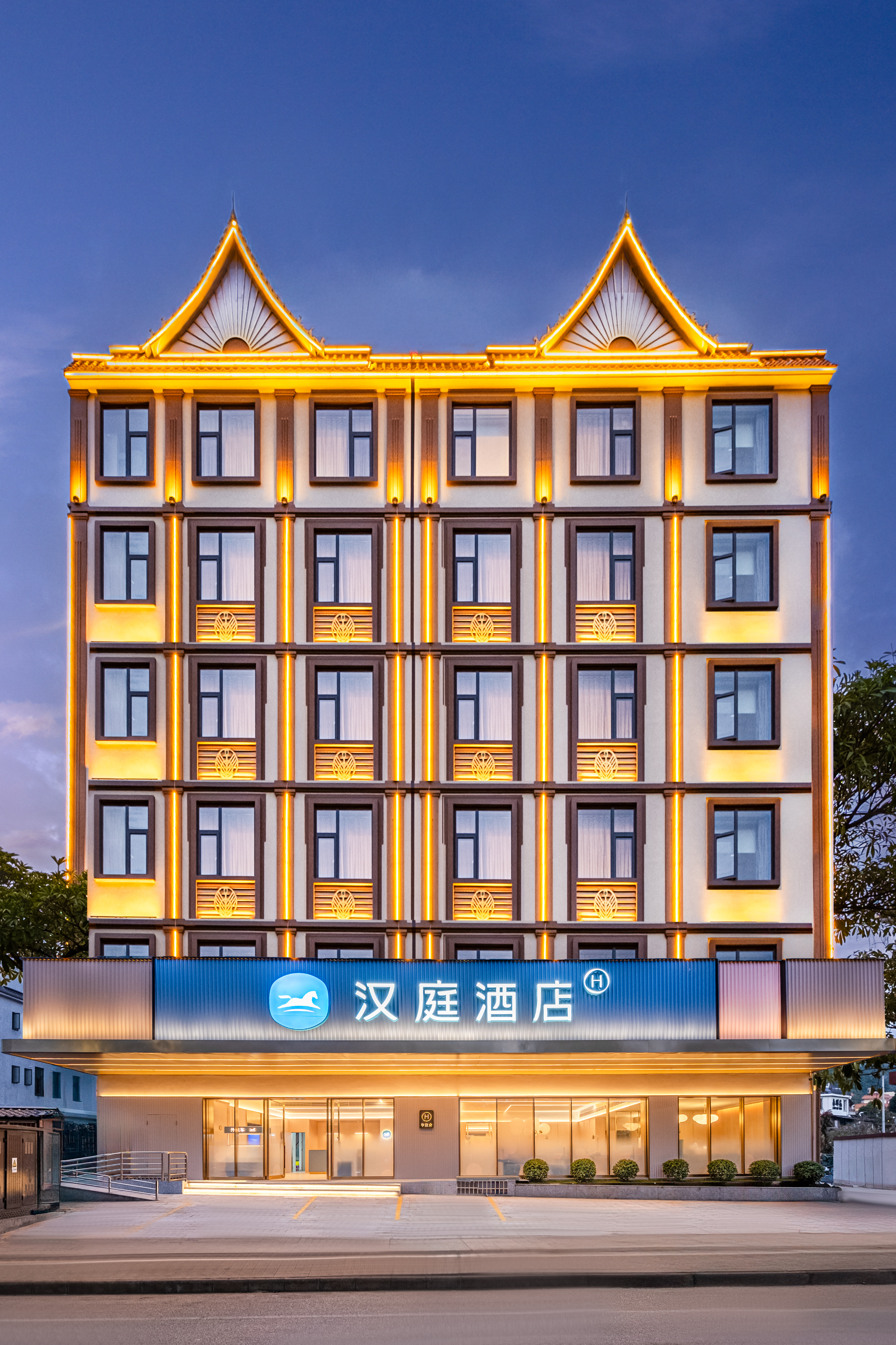 汉庭芒市大金塔酒店