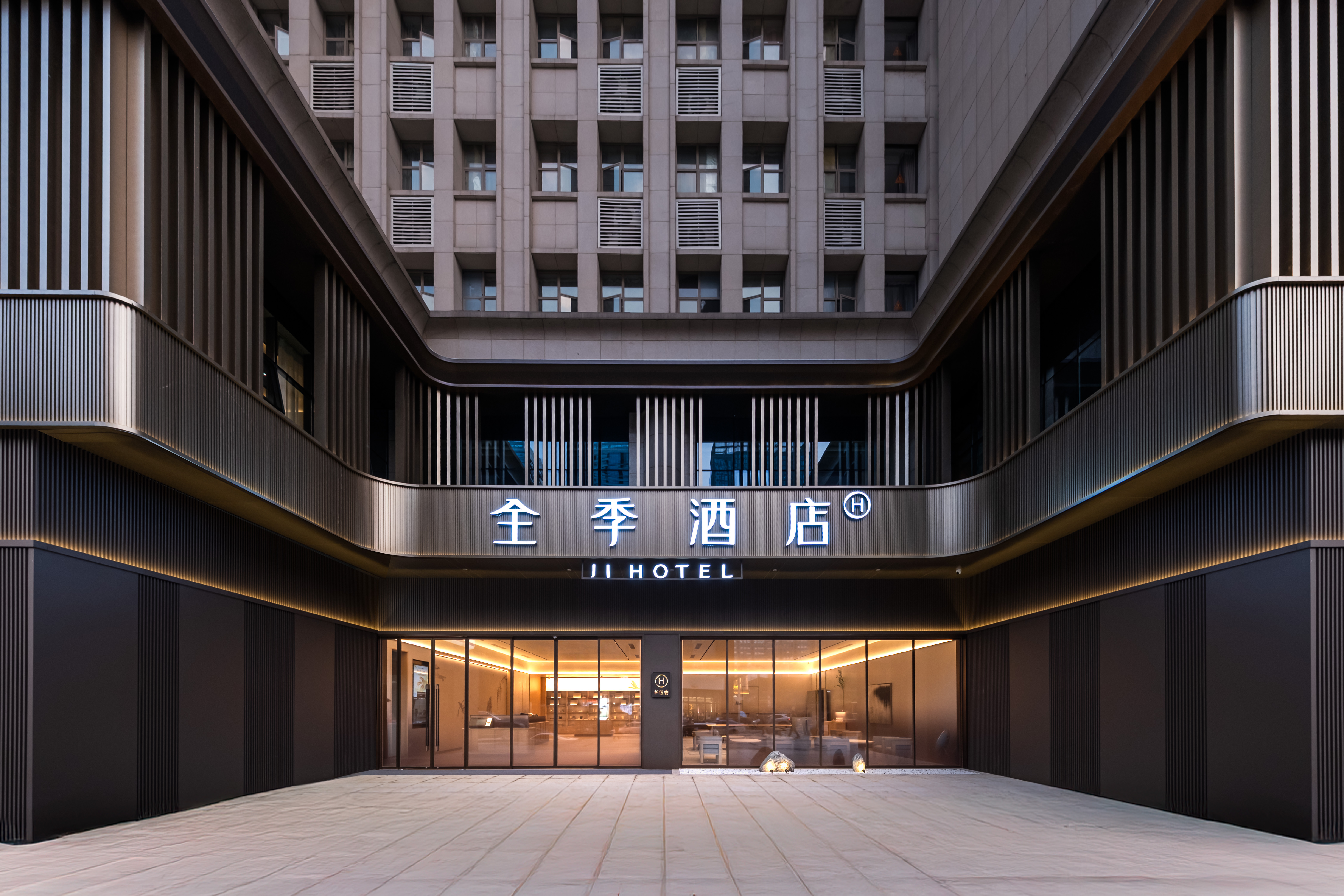 全季贵阳花果园白宫艺术中心酒店