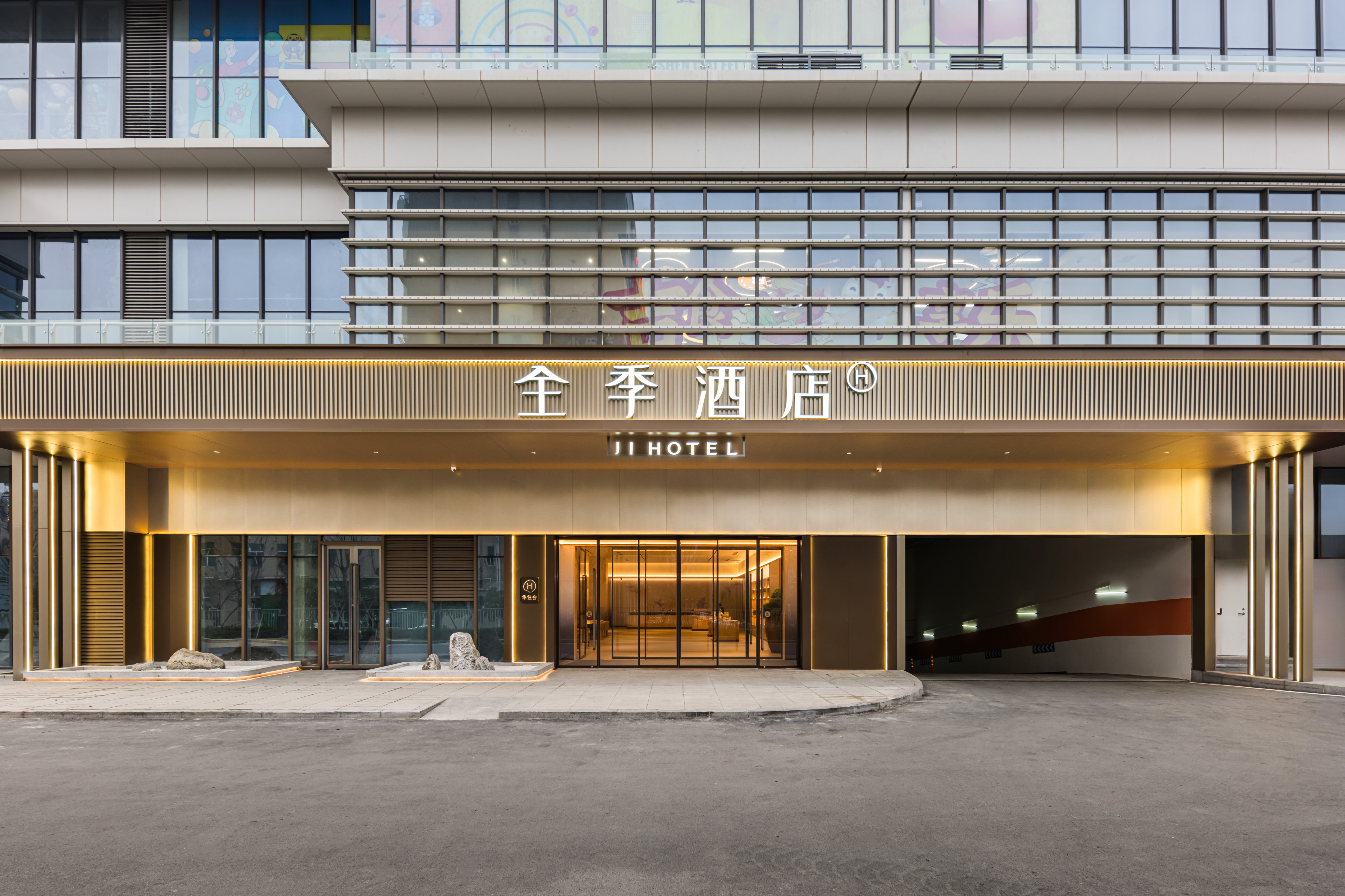 全季武汉百捷光谷国际大厦酒店