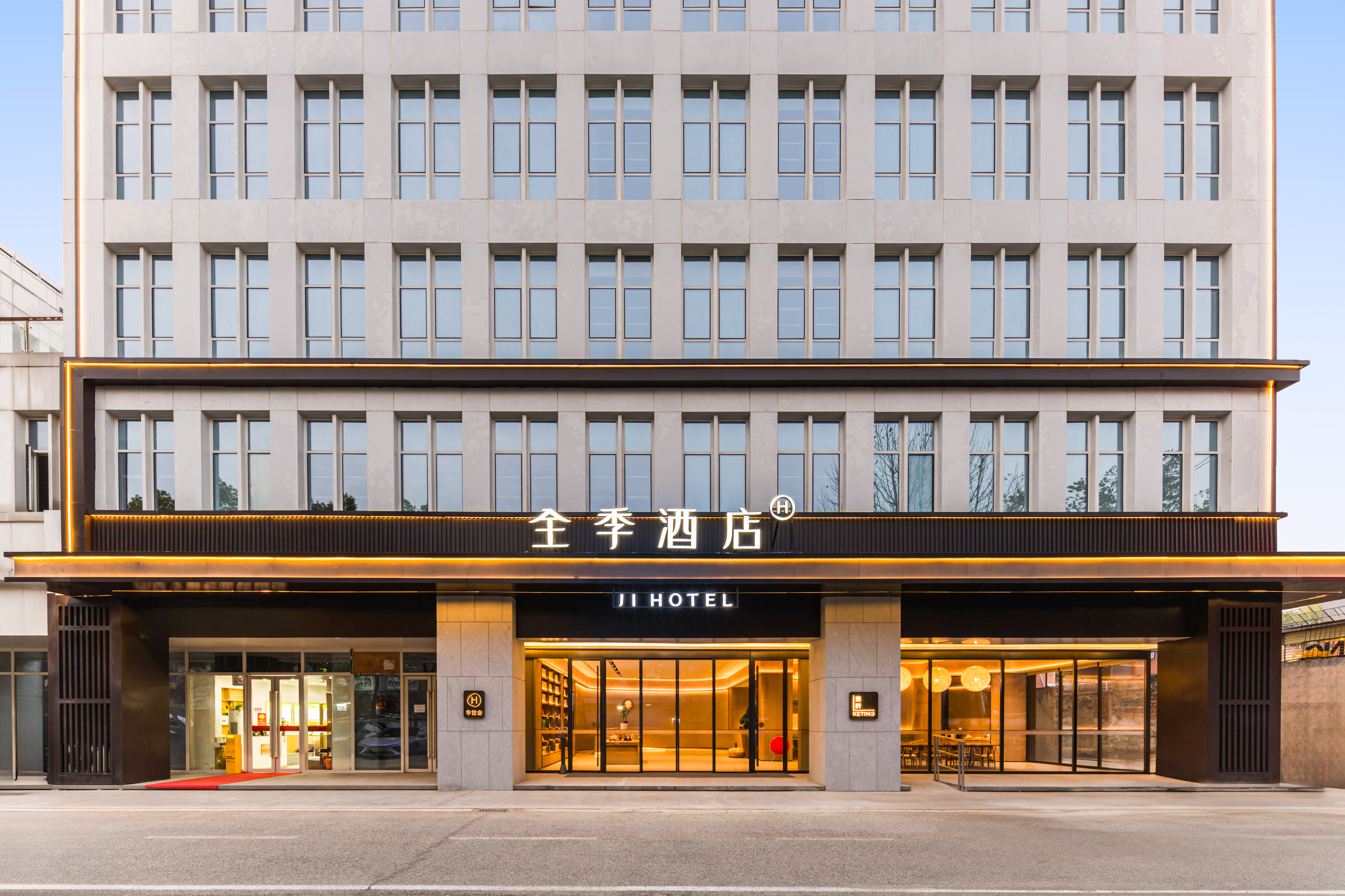 全季武汉汉口火车站振兴路酒店