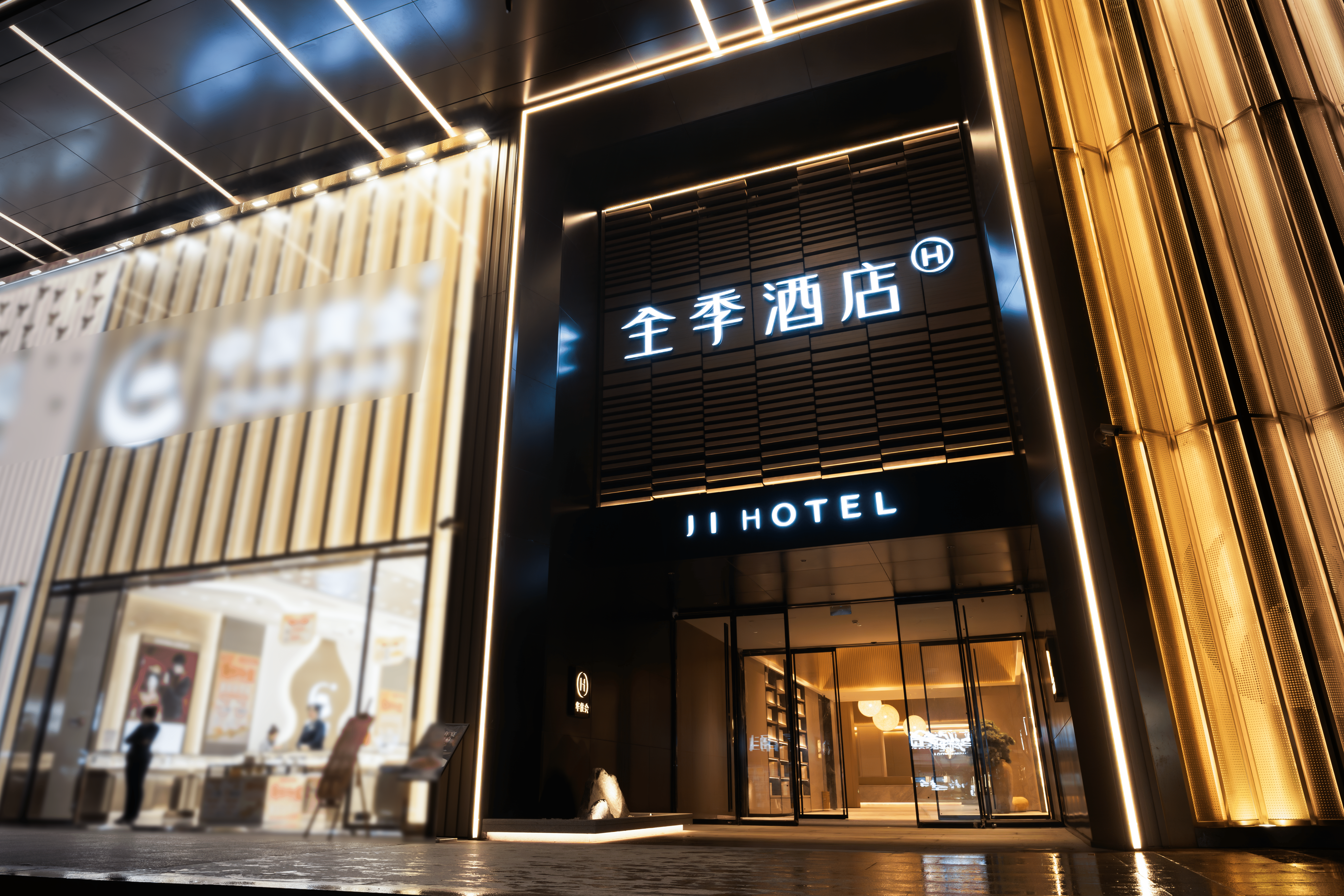 全季重庆巴南鱼洞铜锣湾酒店