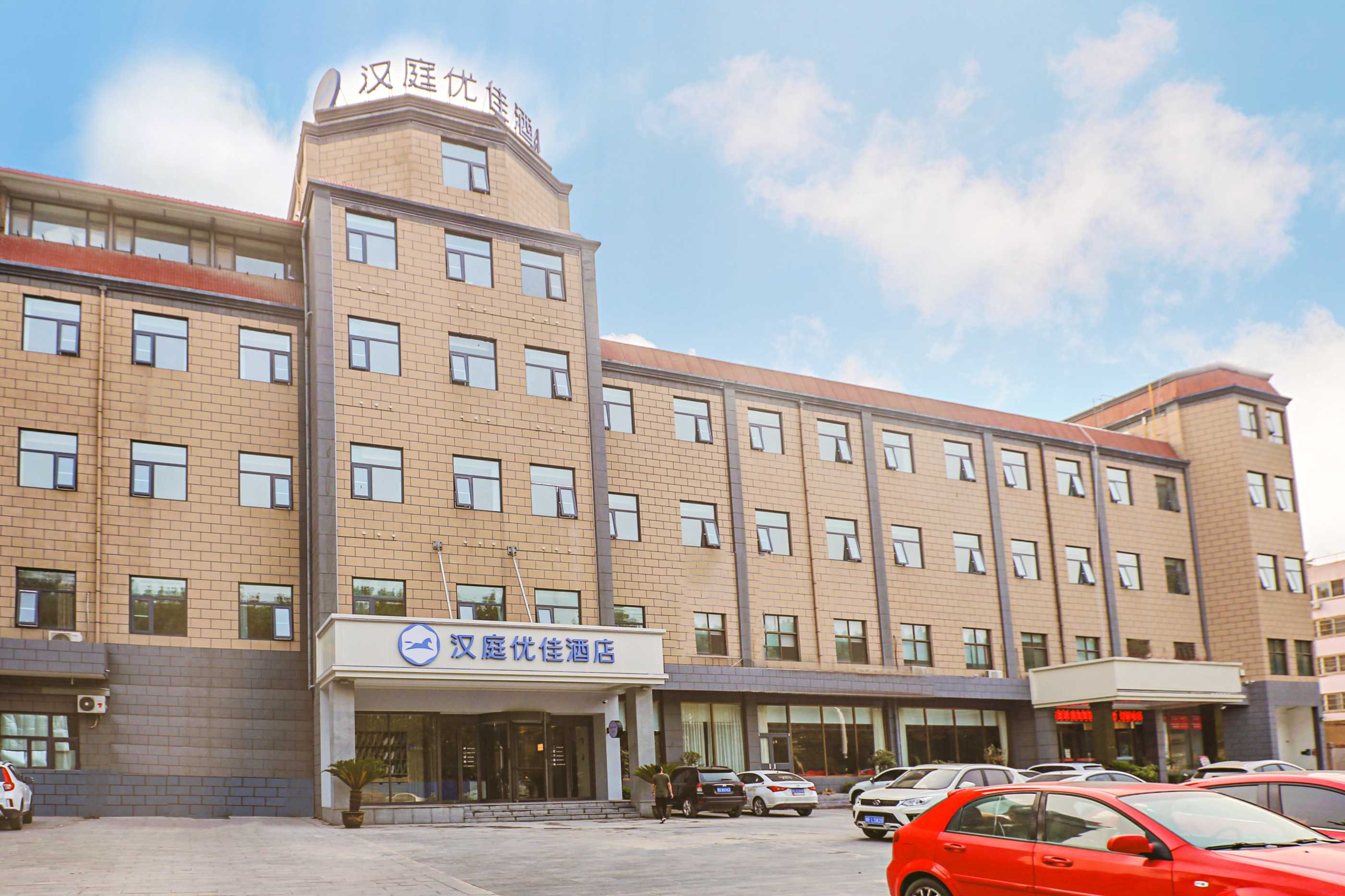 汉庭优佳安阳殷墟博物馆安钢大道酒店