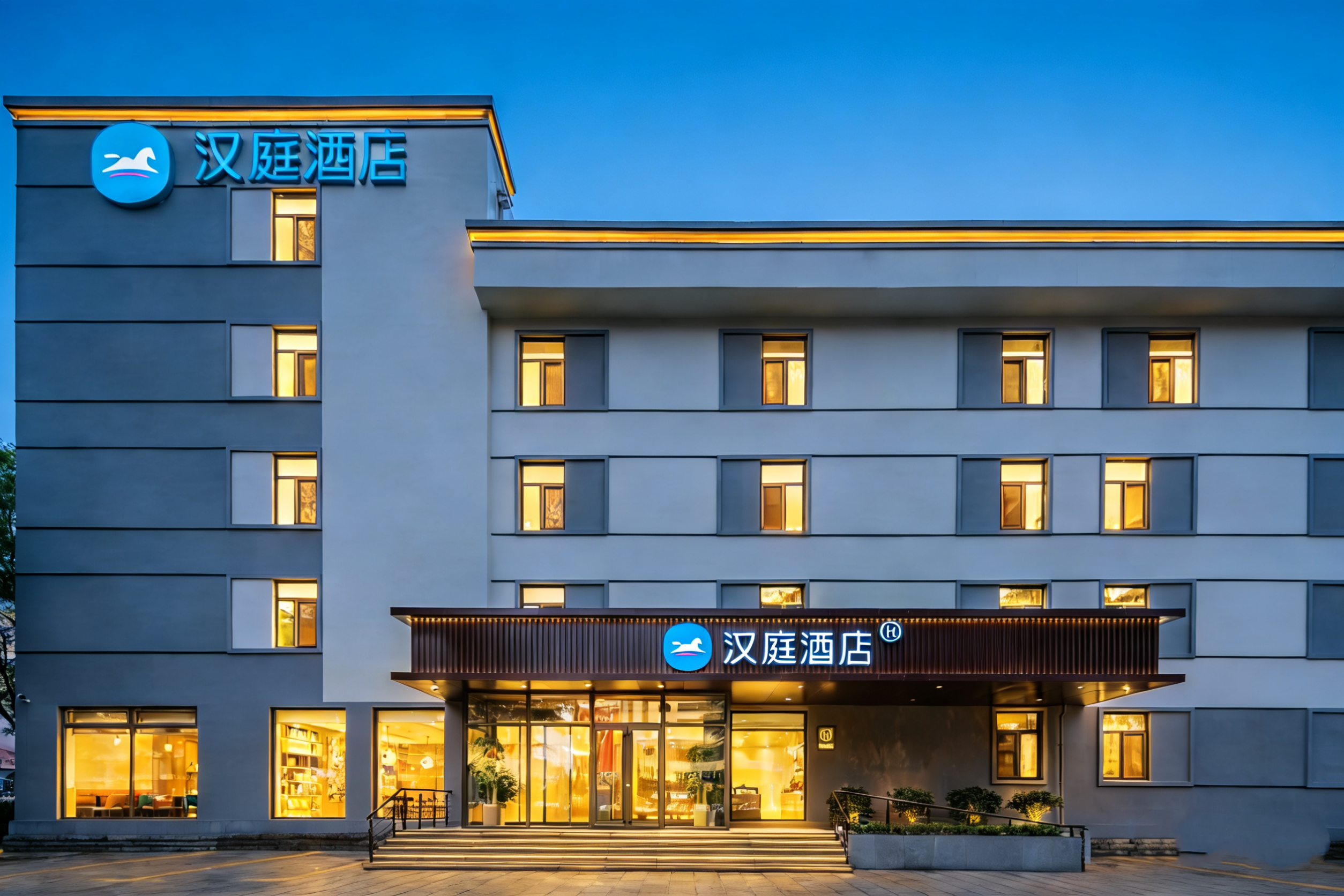 汉庭威海荣成大润发酒店