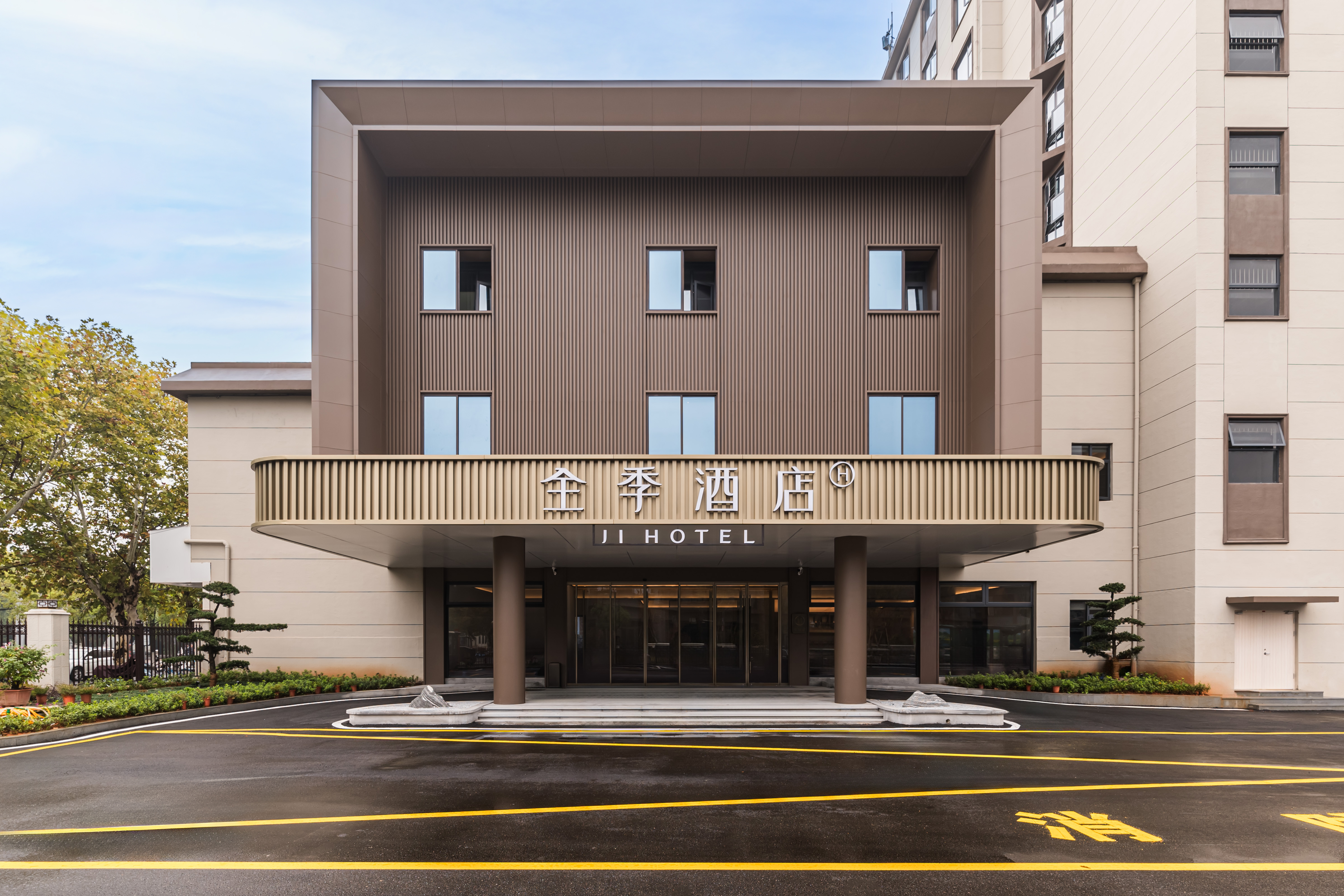 全季鹰潭站凯翔购物广场酒店