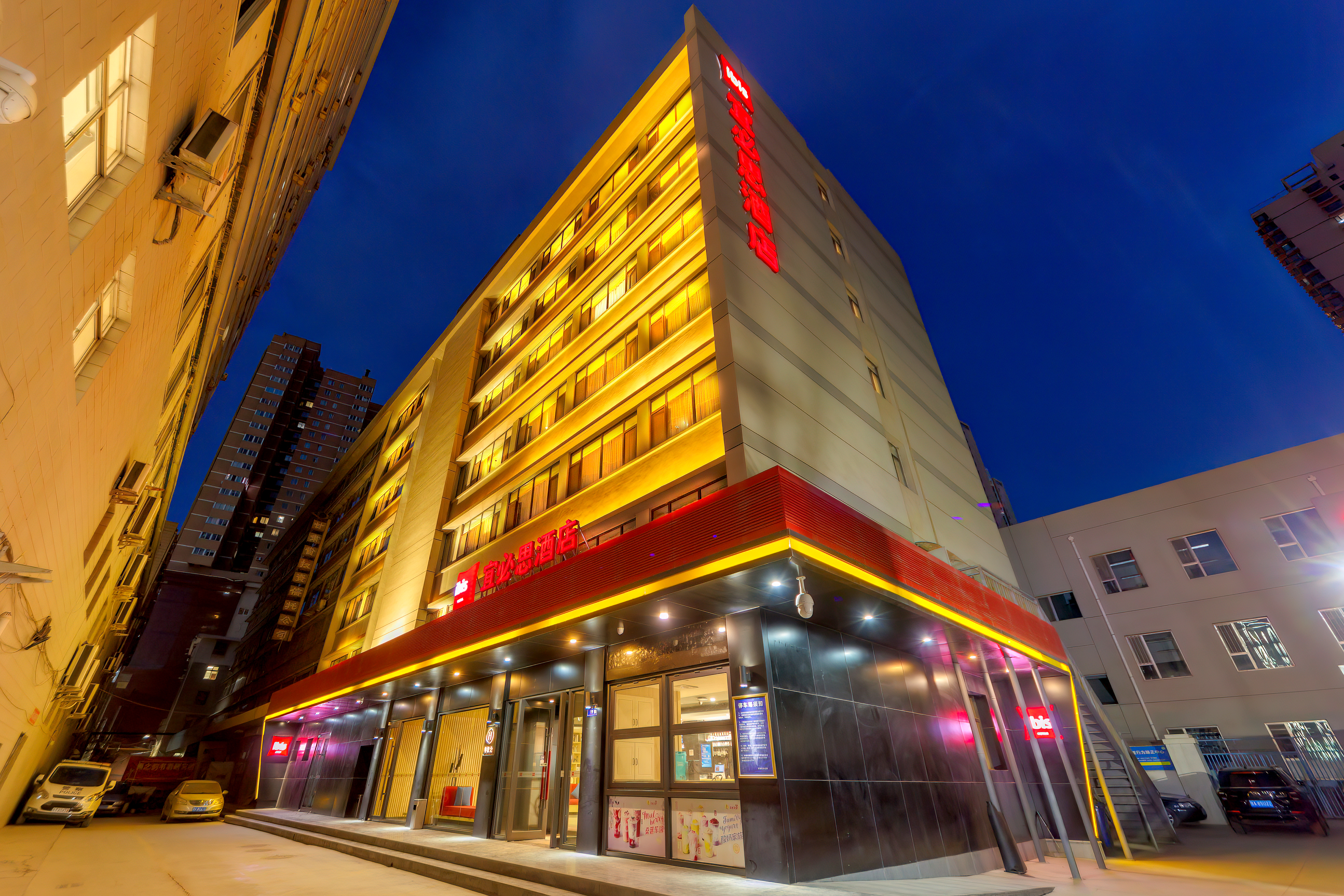 宜必思兰州东方红广场万象城酒店（原广场西口店）