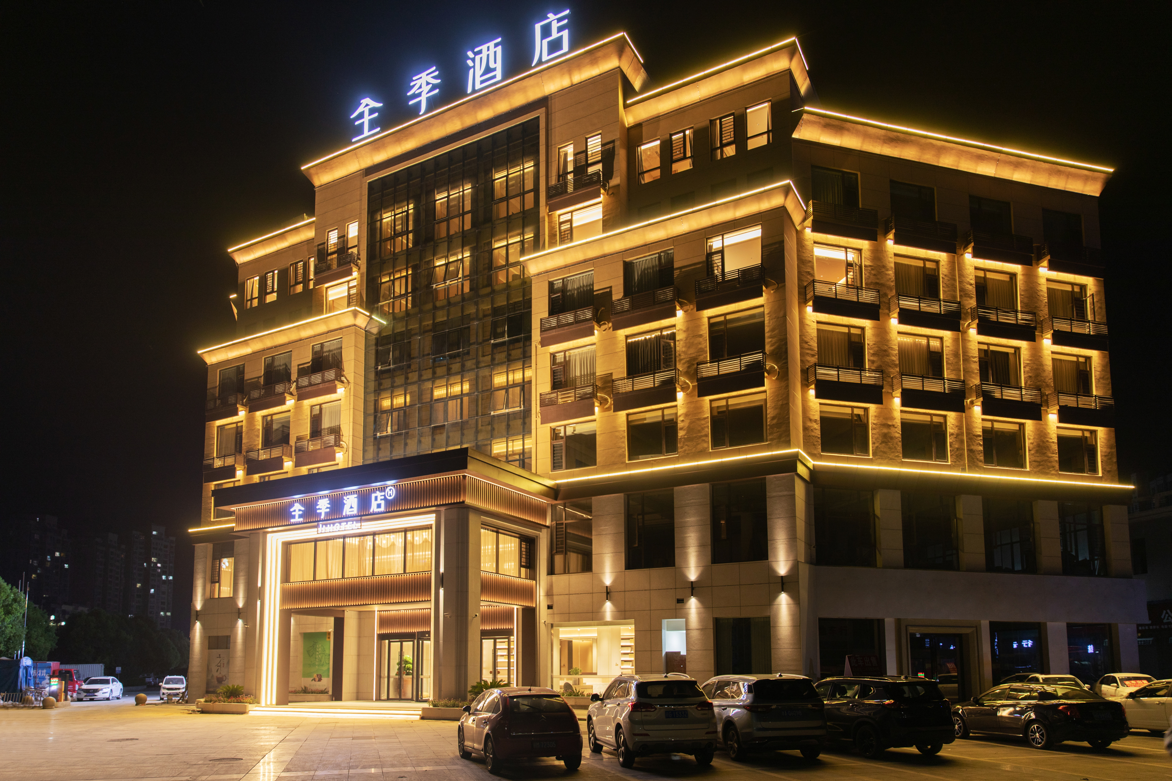 全季九江修水汽车总站酒店