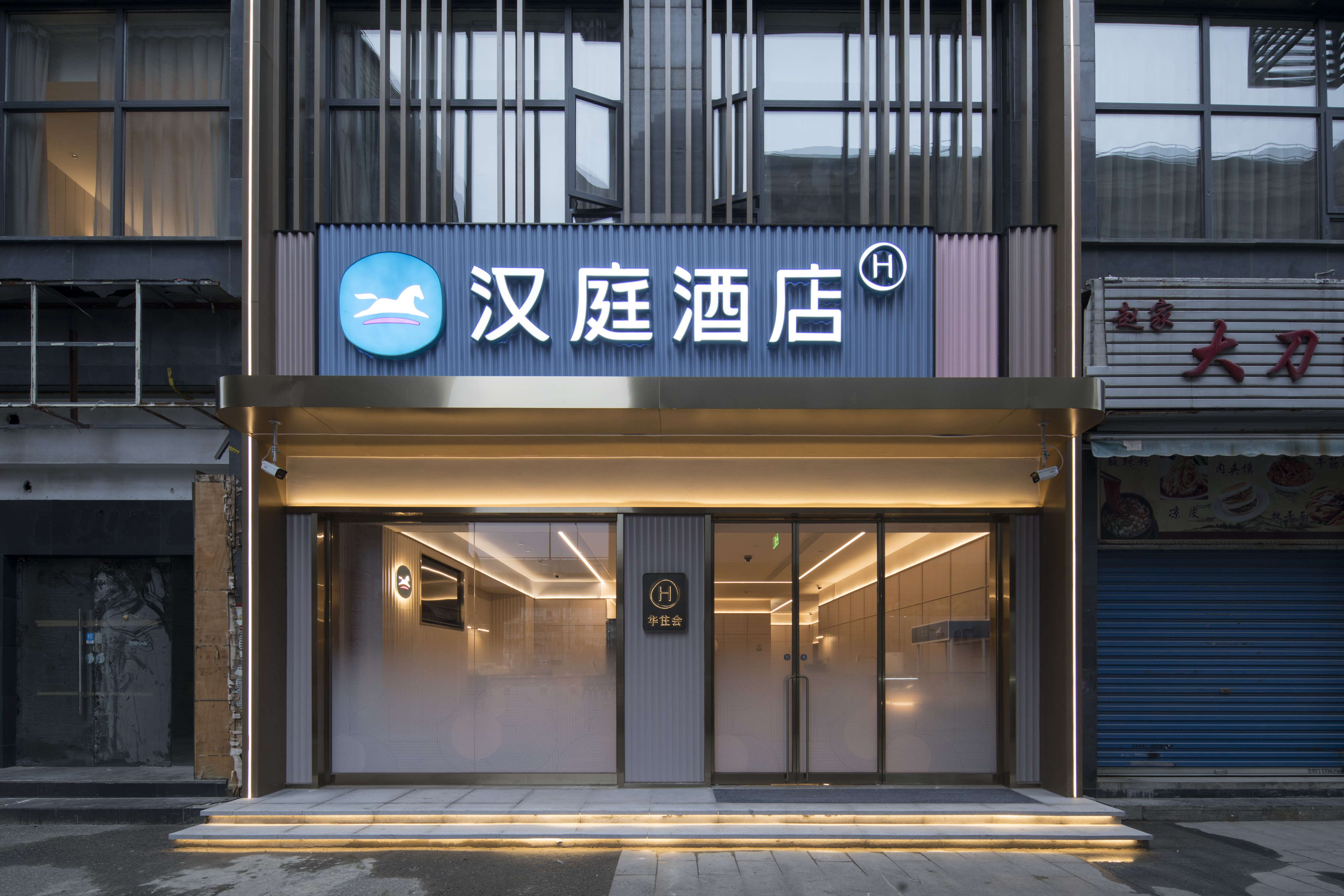 汉庭上海曹路顾唐路地铁站酒店