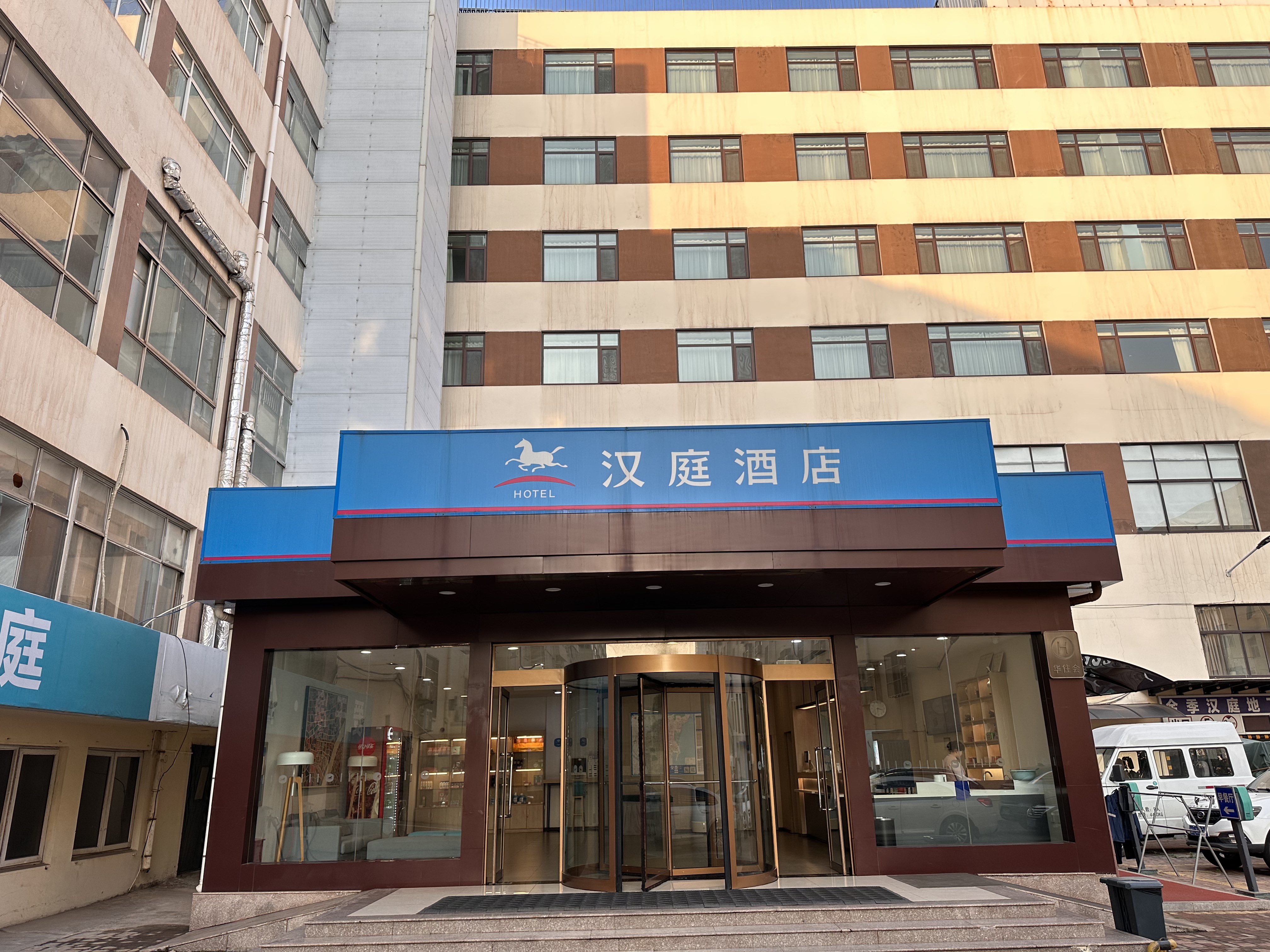 汉庭日照港万平口景区酒店