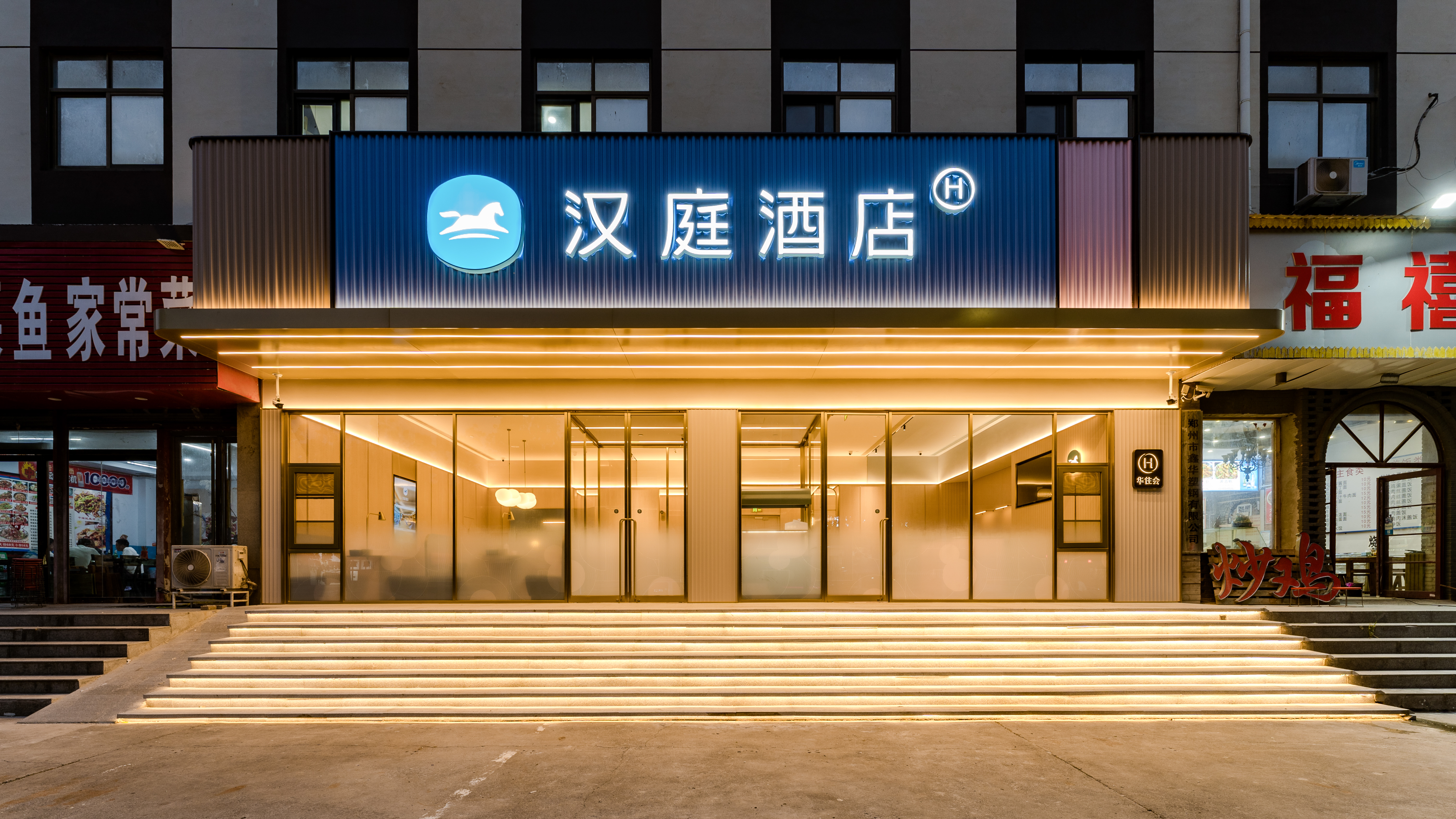 汉庭郑州南三环金岱产业园酒店