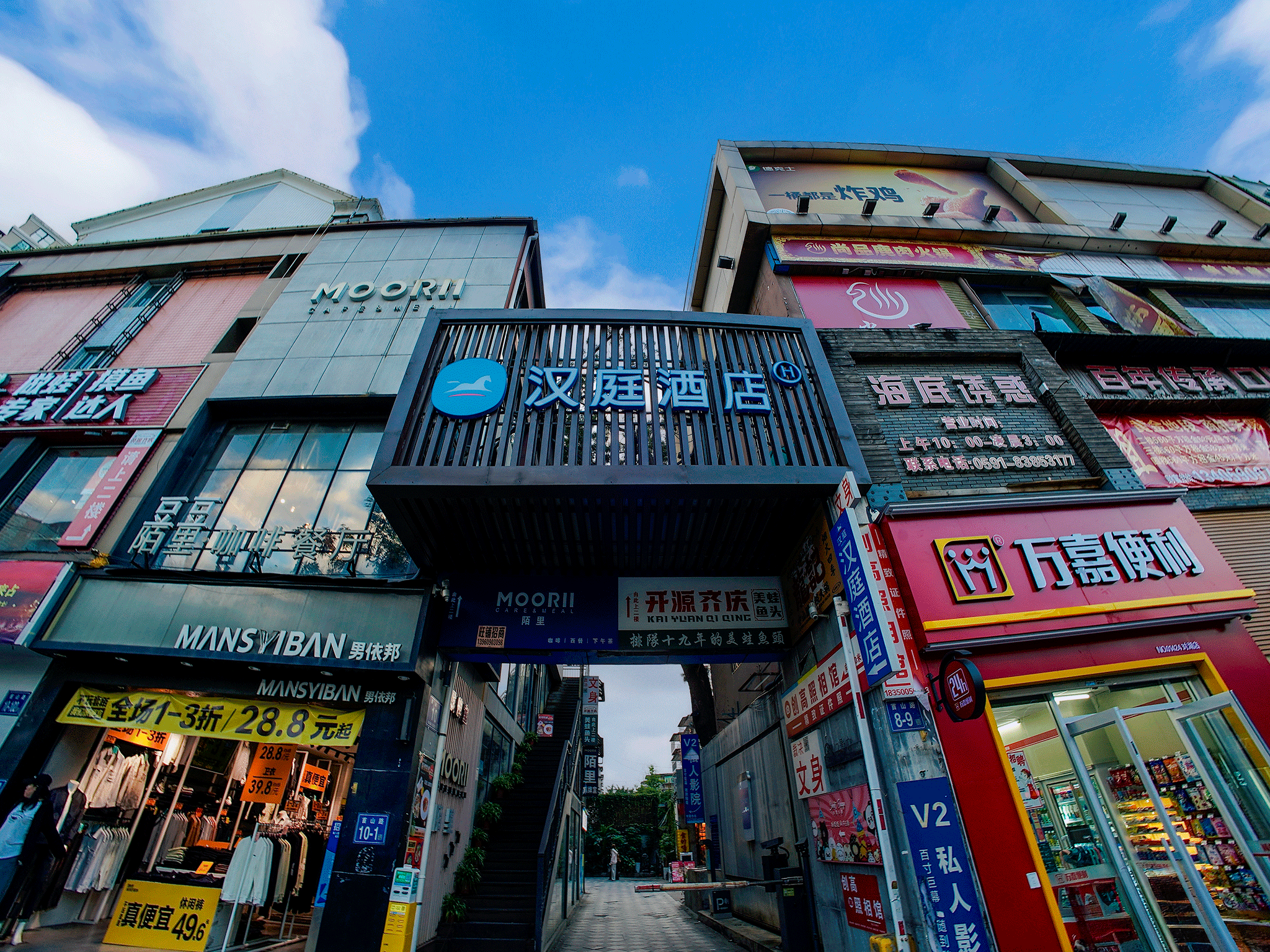 汉庭福州烟台山公园首山路酒店