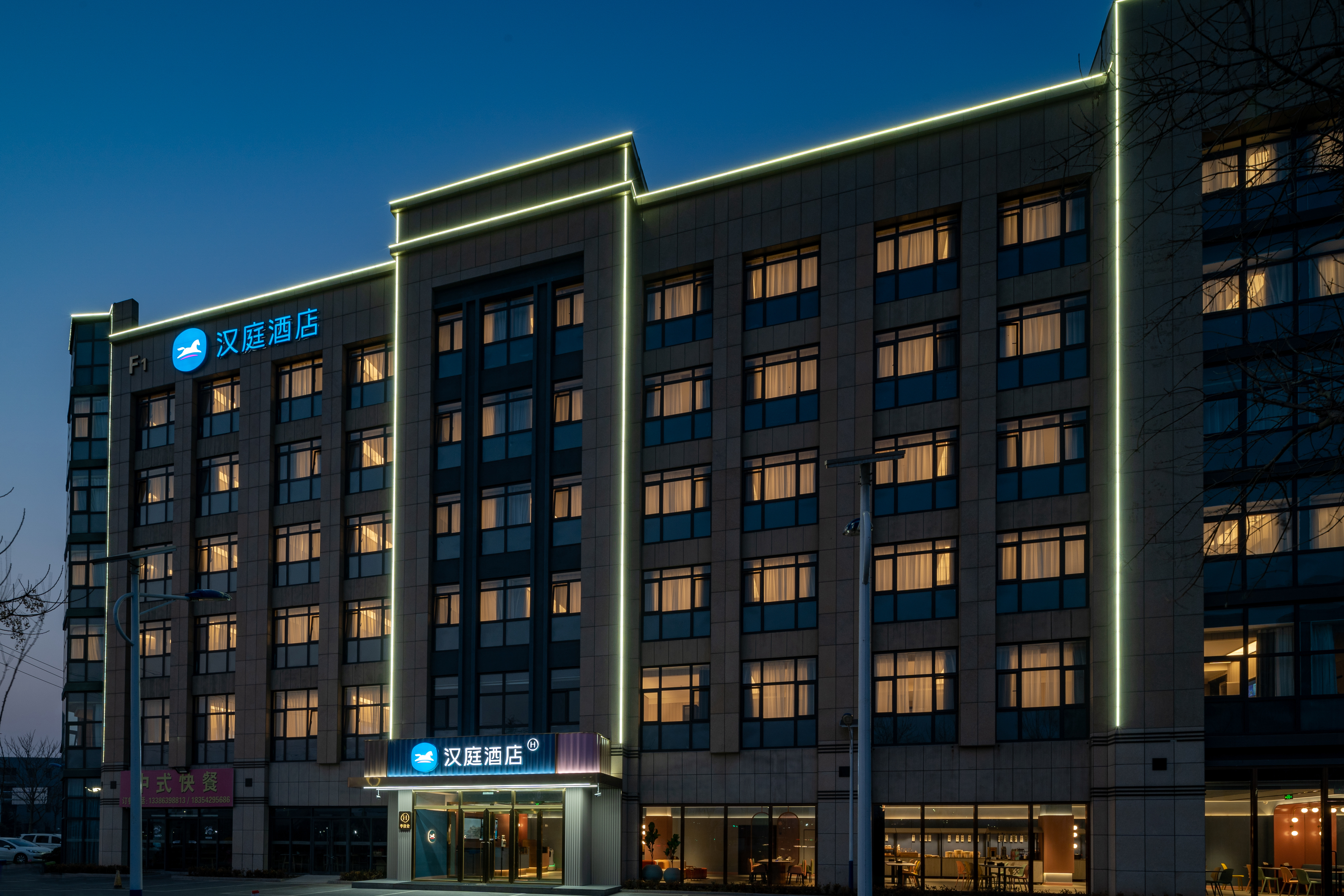 汉庭青岛高新区蓝湾创业园酒店