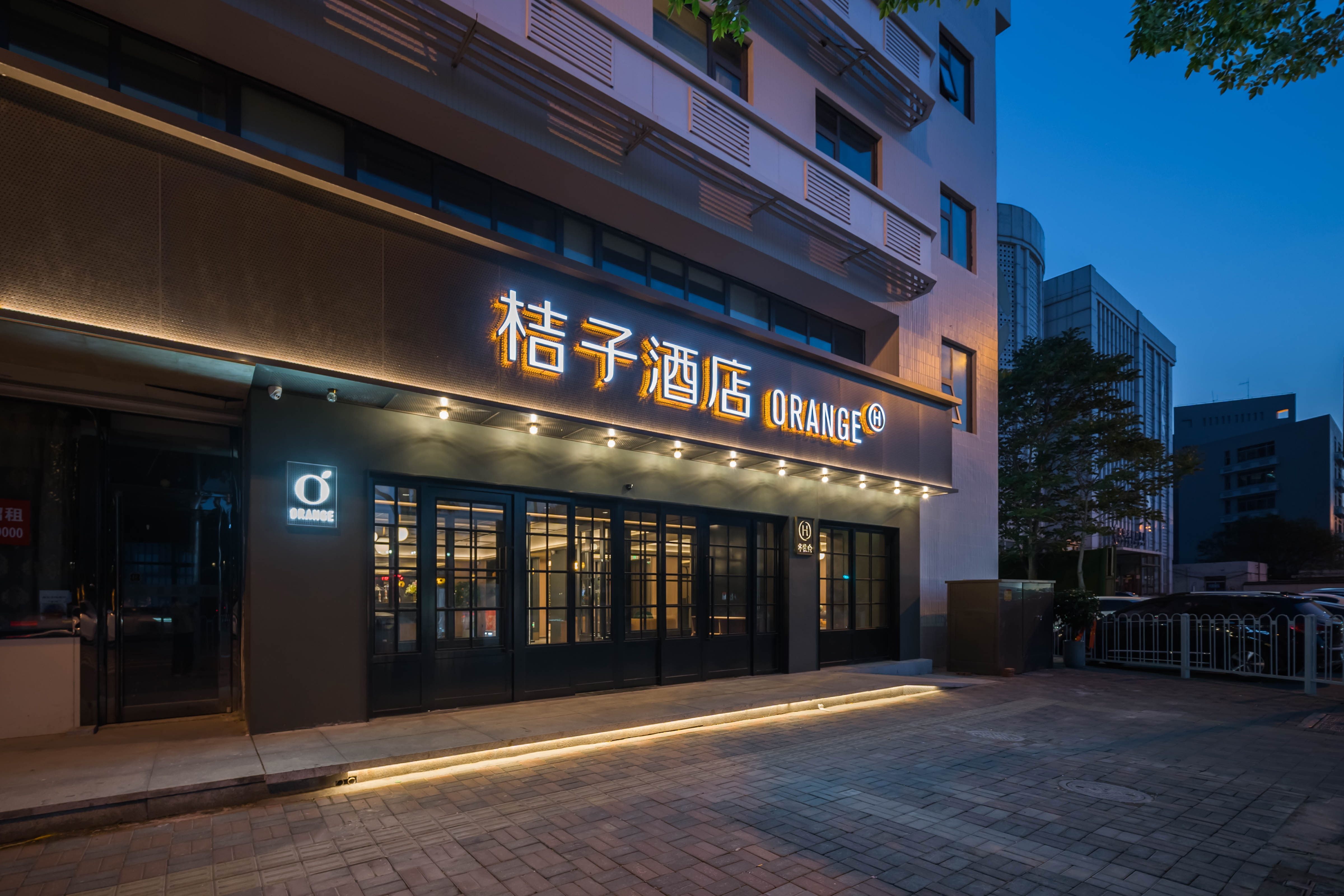 桔子天津文化中心酒店