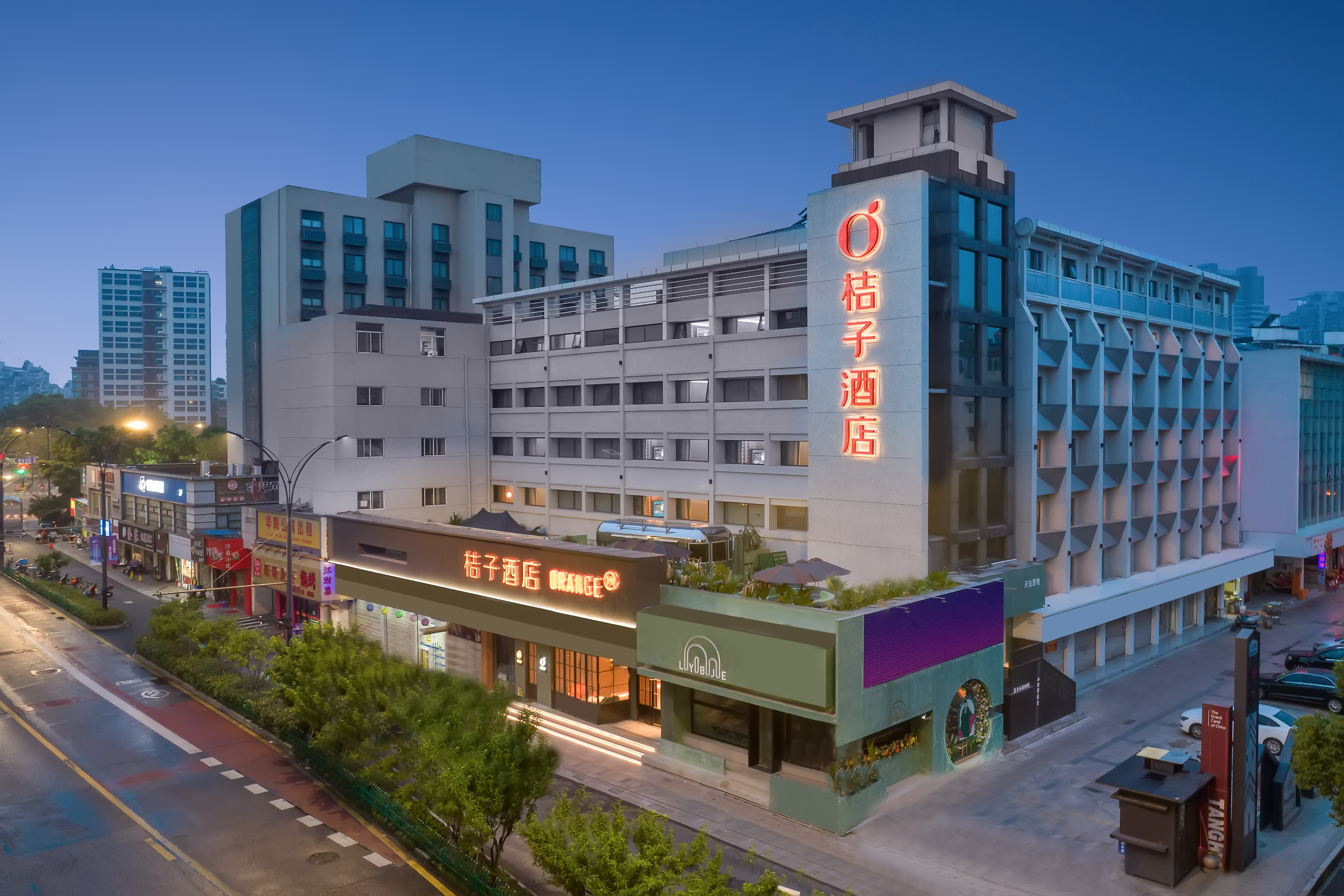 桔子杭州大悦城酒店