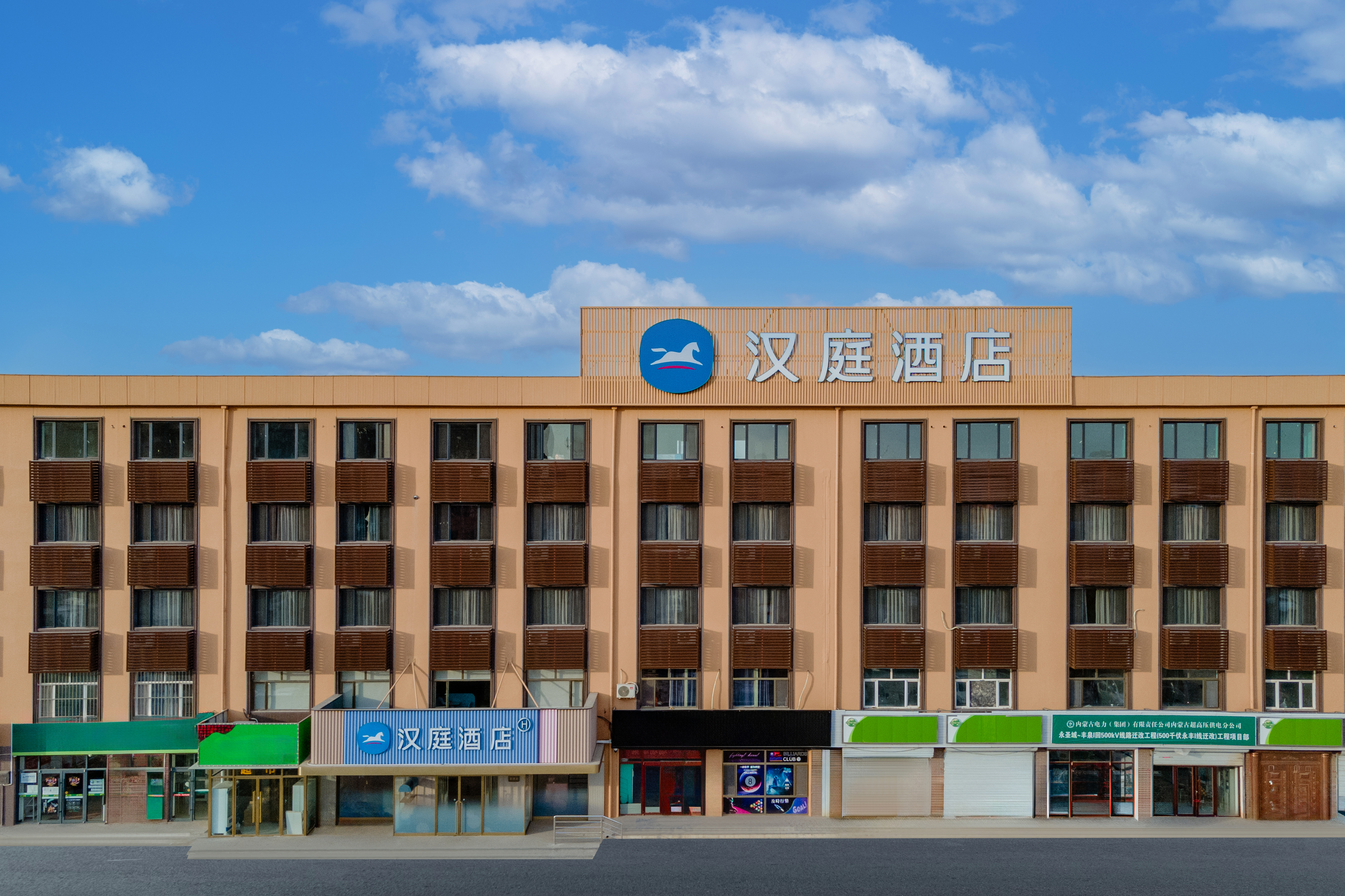 汉庭呼和浩特和林格尔新区盛乐酒店