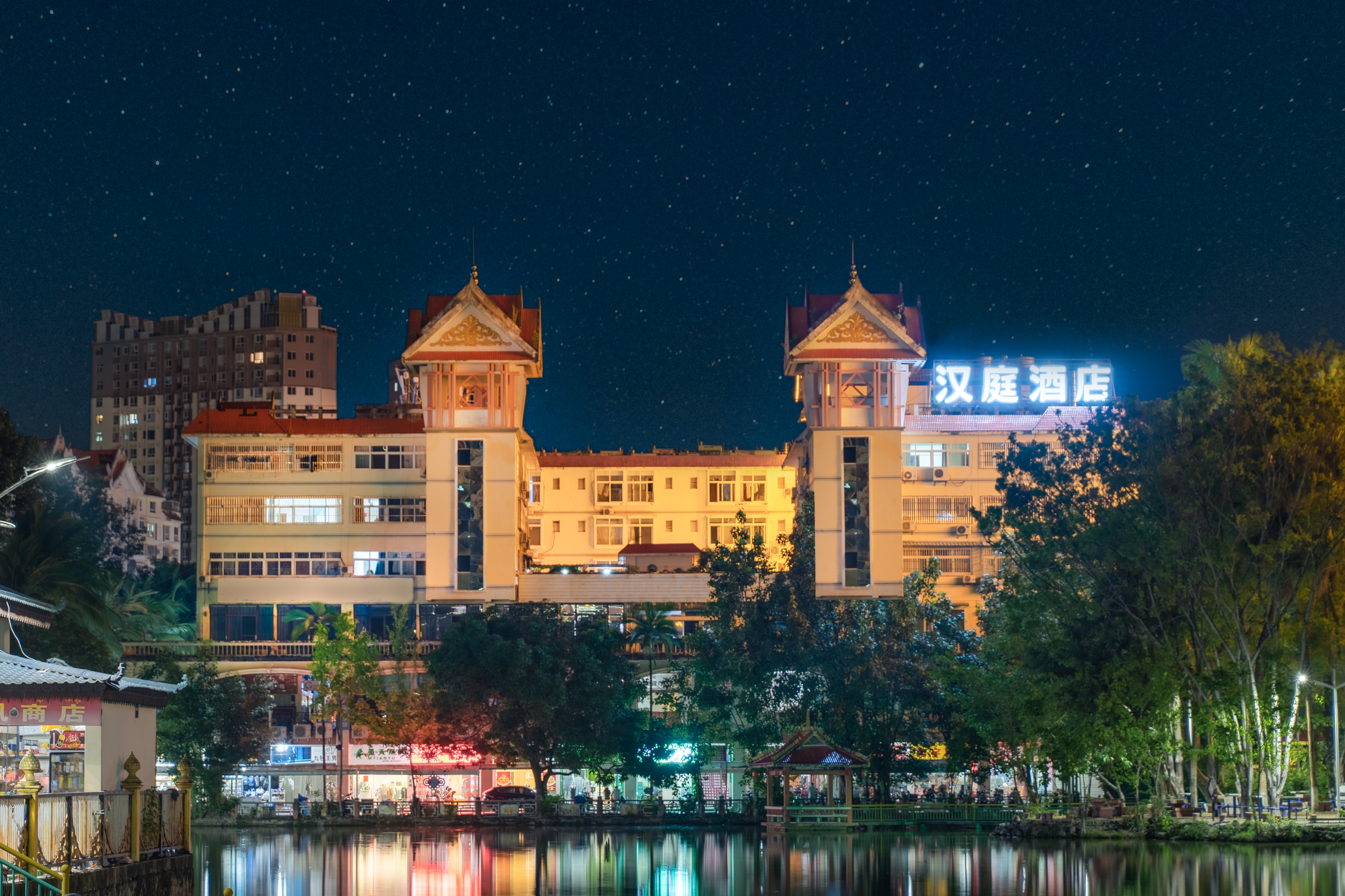 汉庭西双版纳孔雀湖酒店