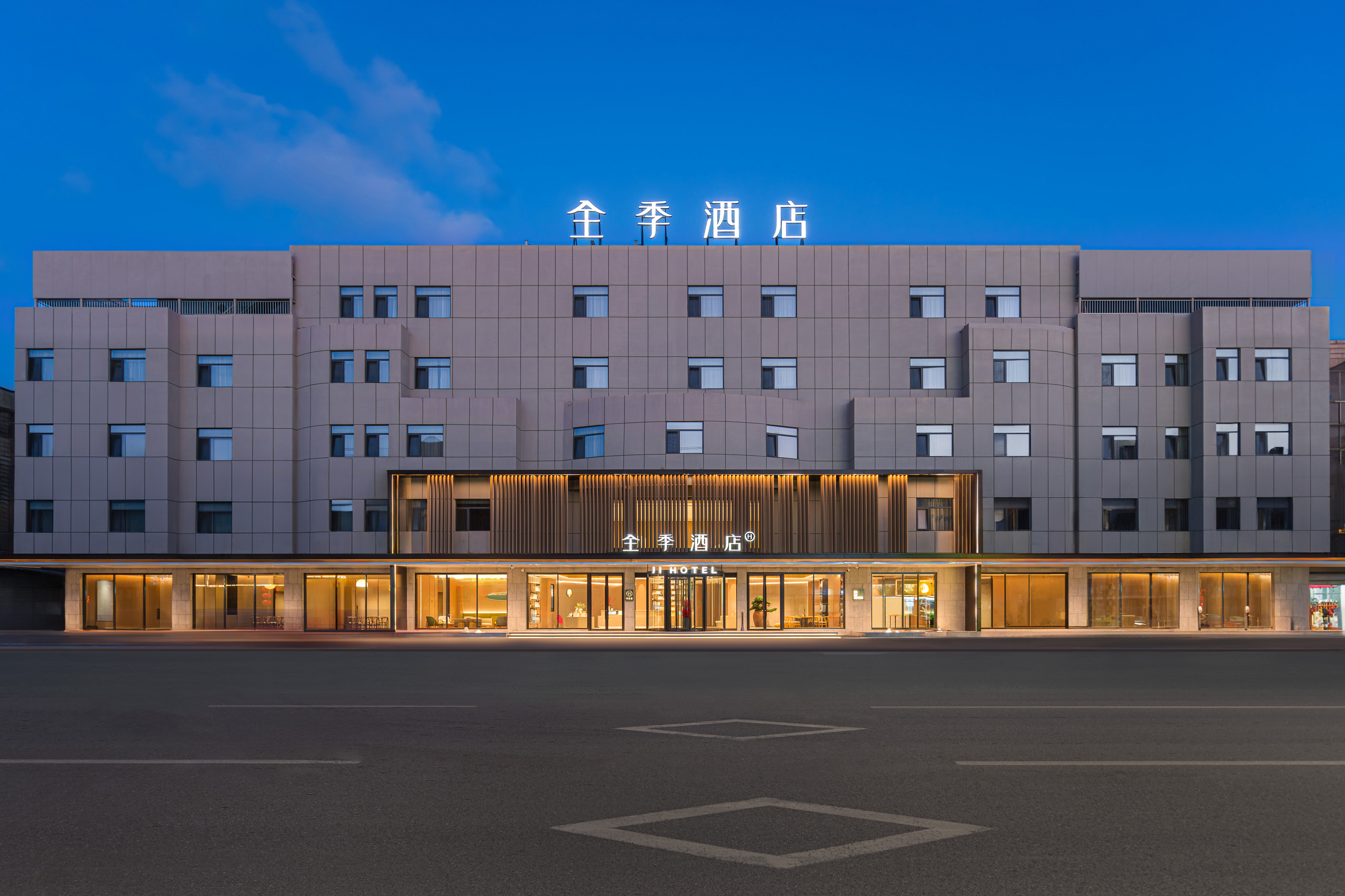 全季烟台龙口港和平路酒店