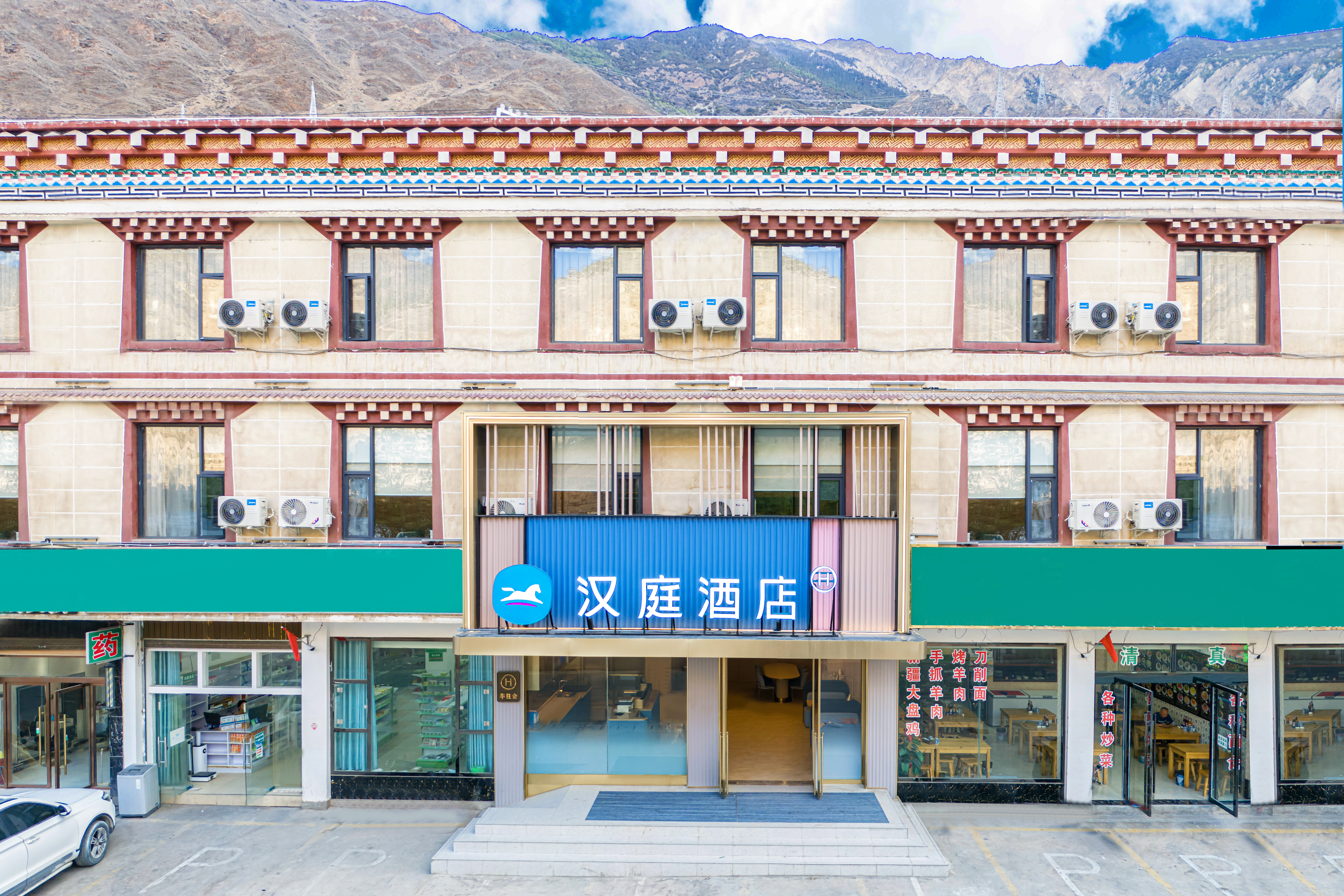 汉庭芒康如美318国道酒店