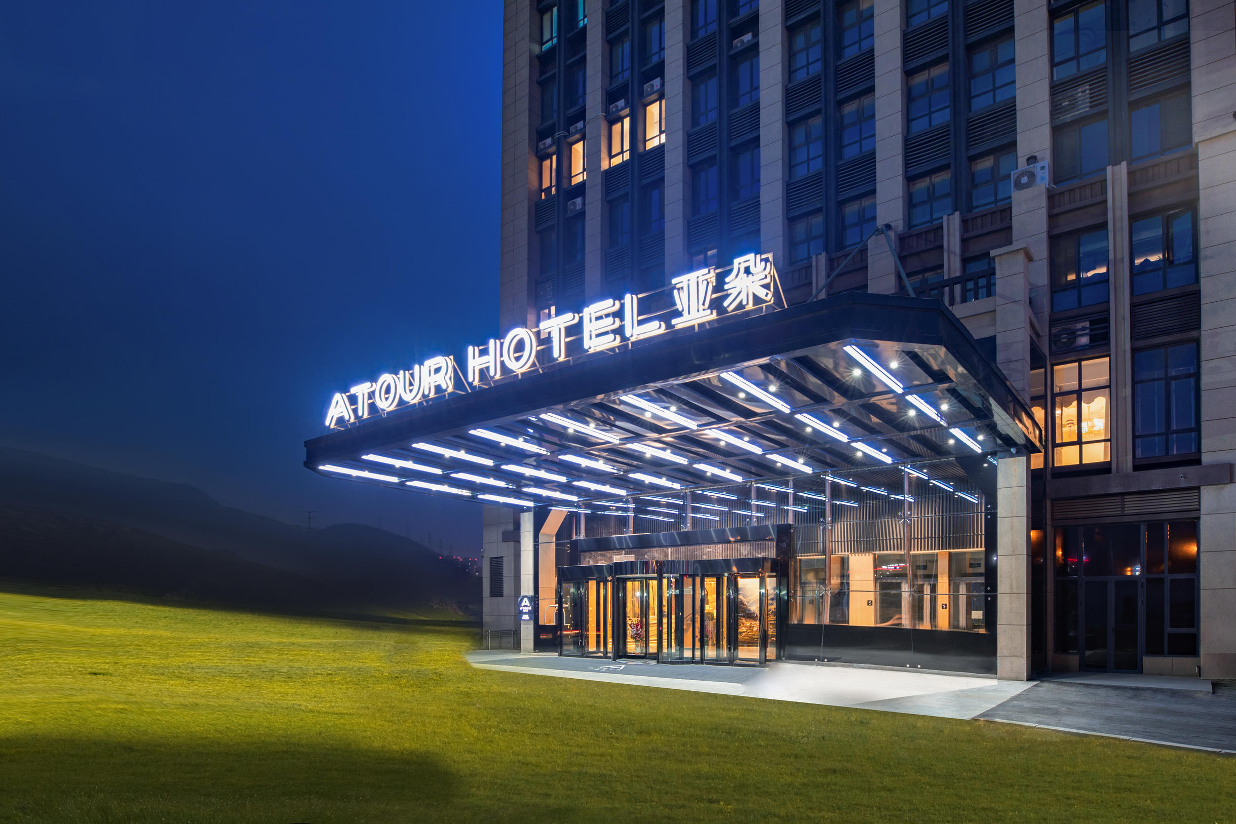 青岛北站黑龙江中路亚朵酒店