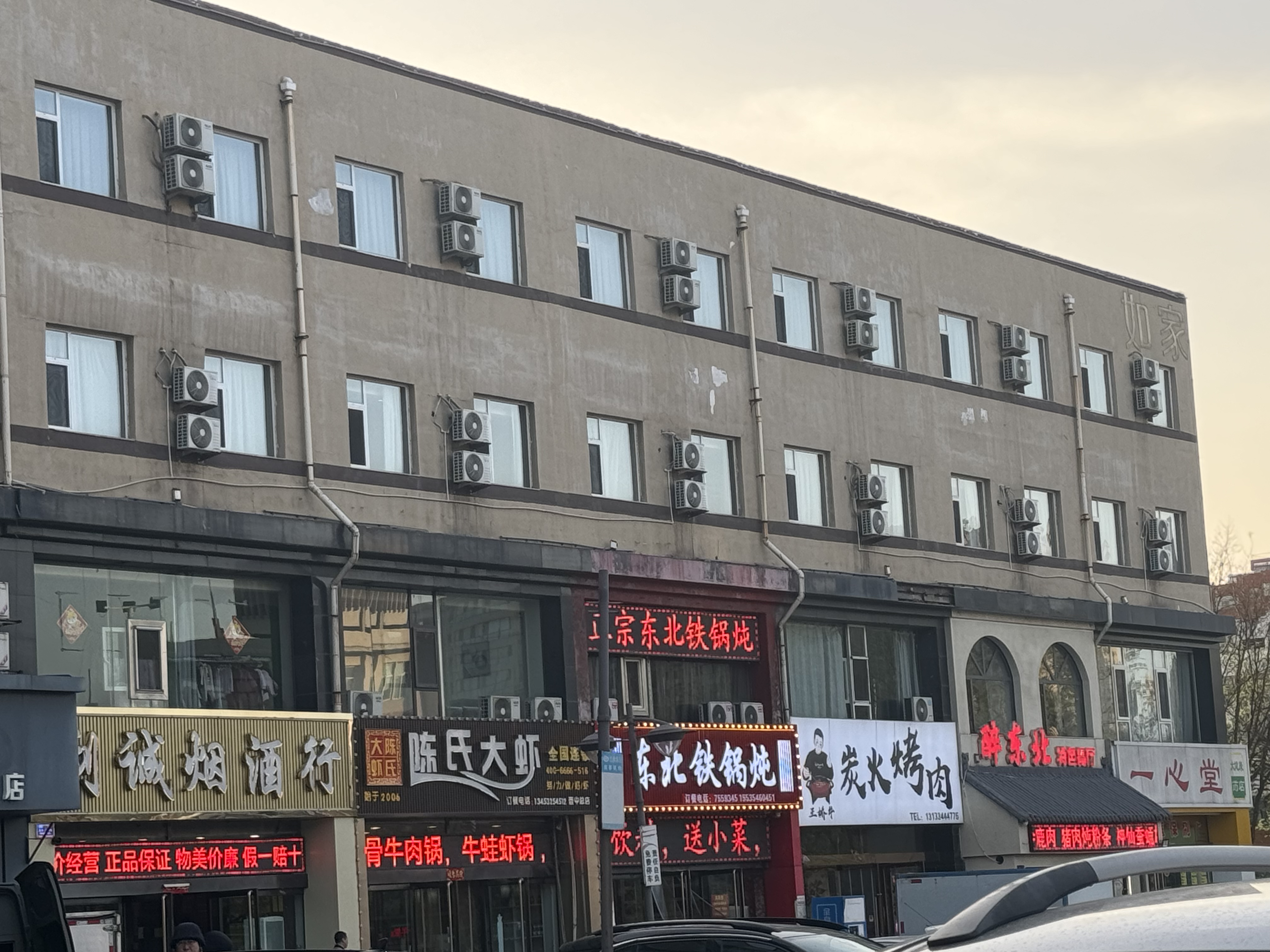 汉庭晋中介休市政府酒店