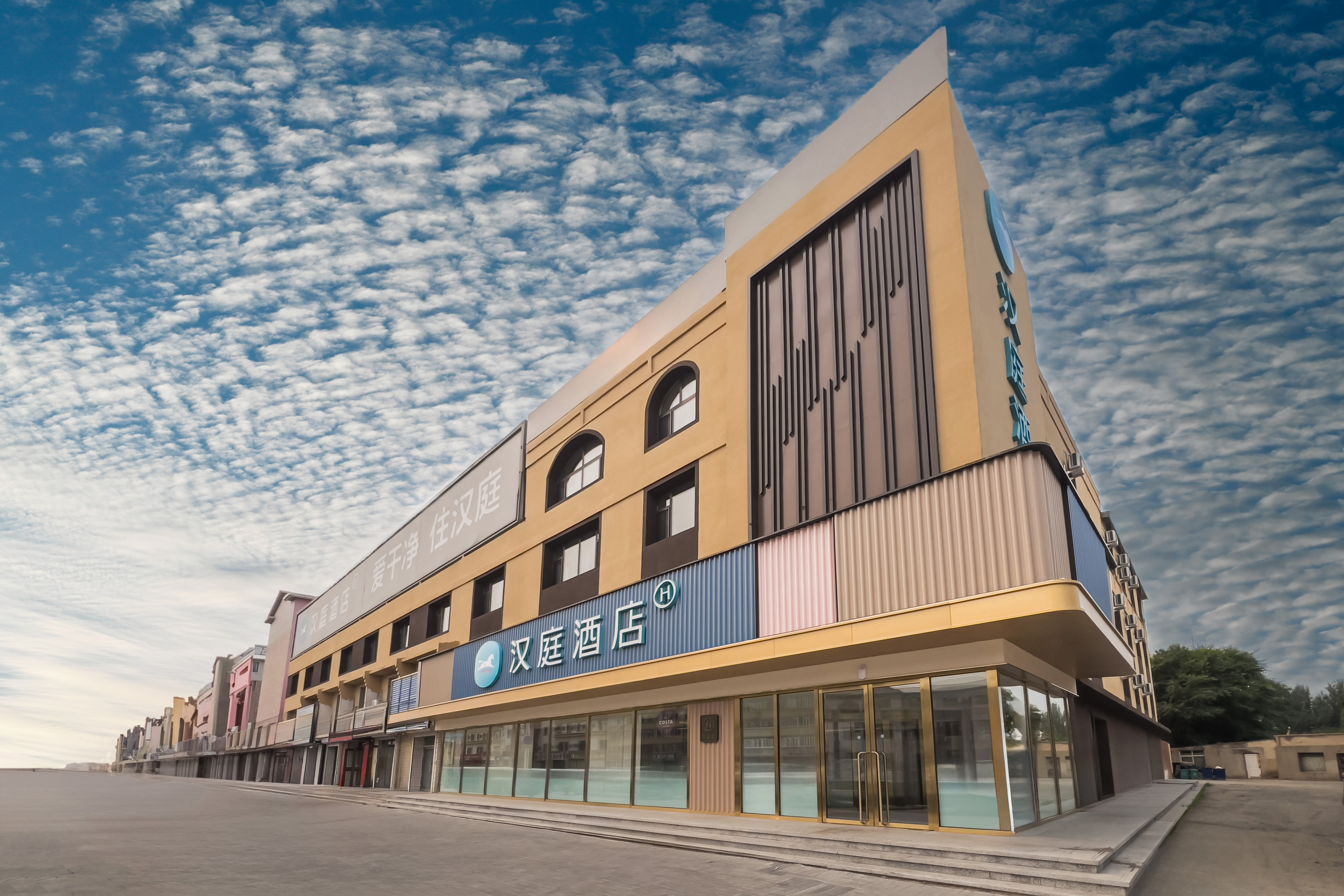 汉庭白城镇赉站前街酒店