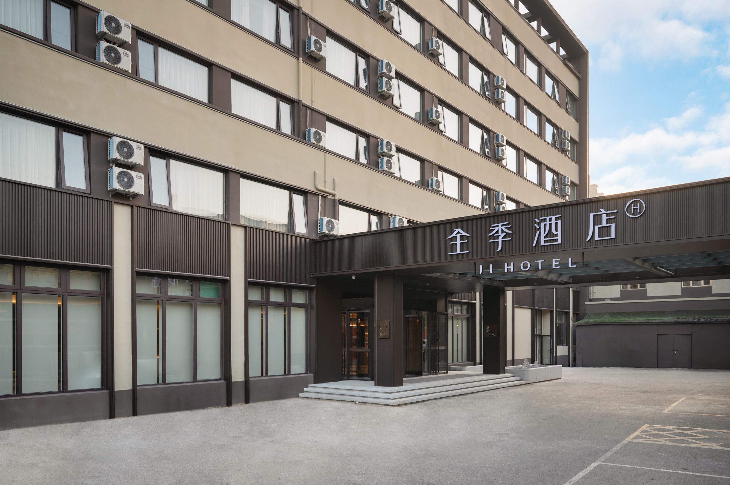 全季北京旧宫酒店