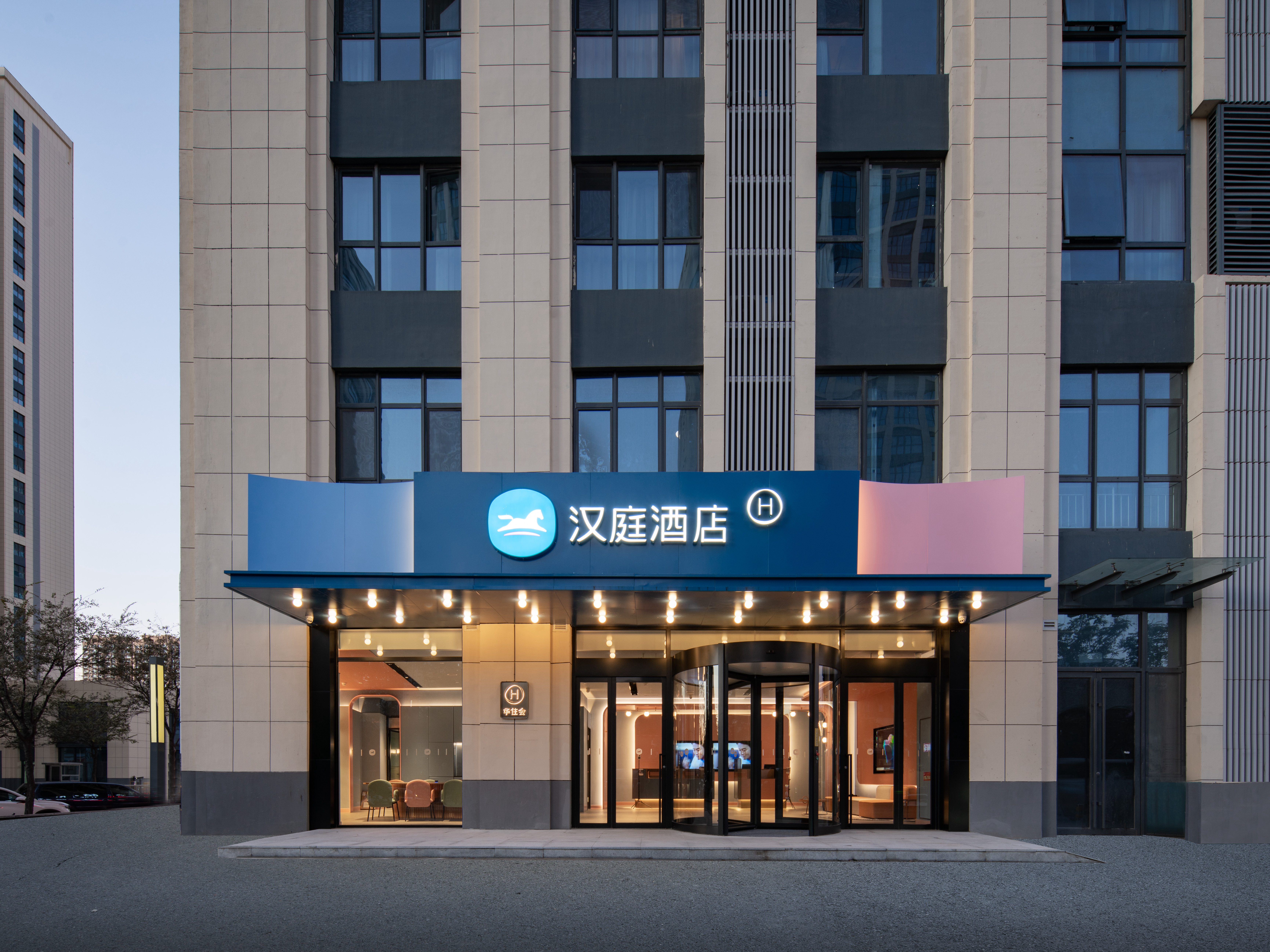 汉庭济南西站会展中心酒店