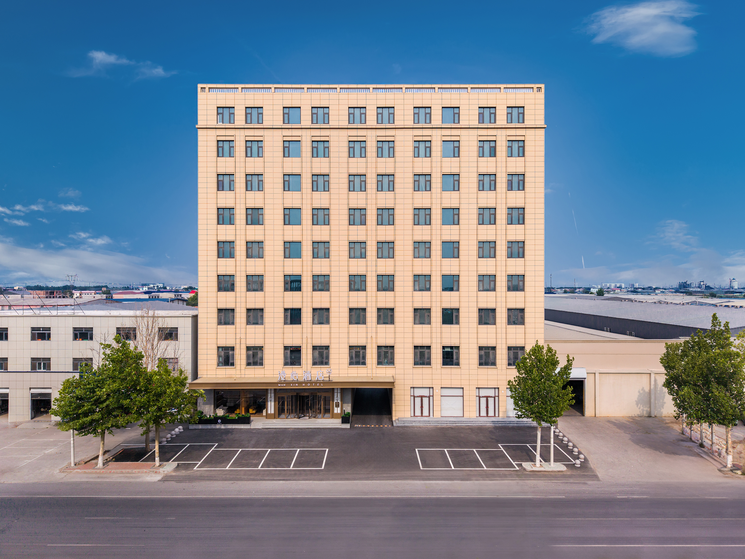 霸州胜芳国际家具博览中心漫心酒店