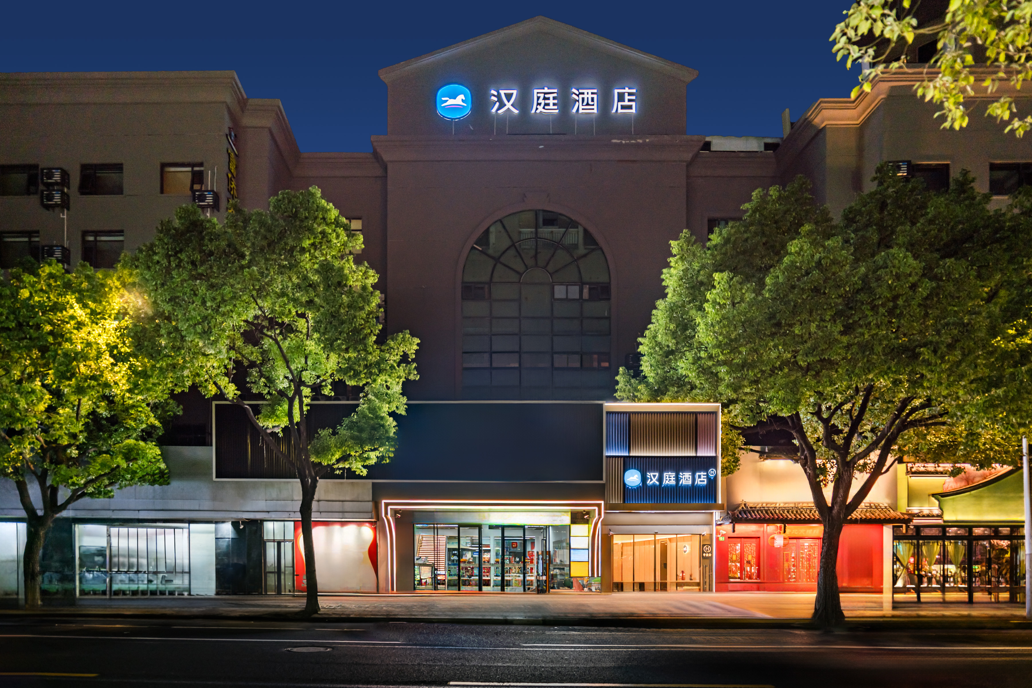 汉庭上海共康路地铁站酒店