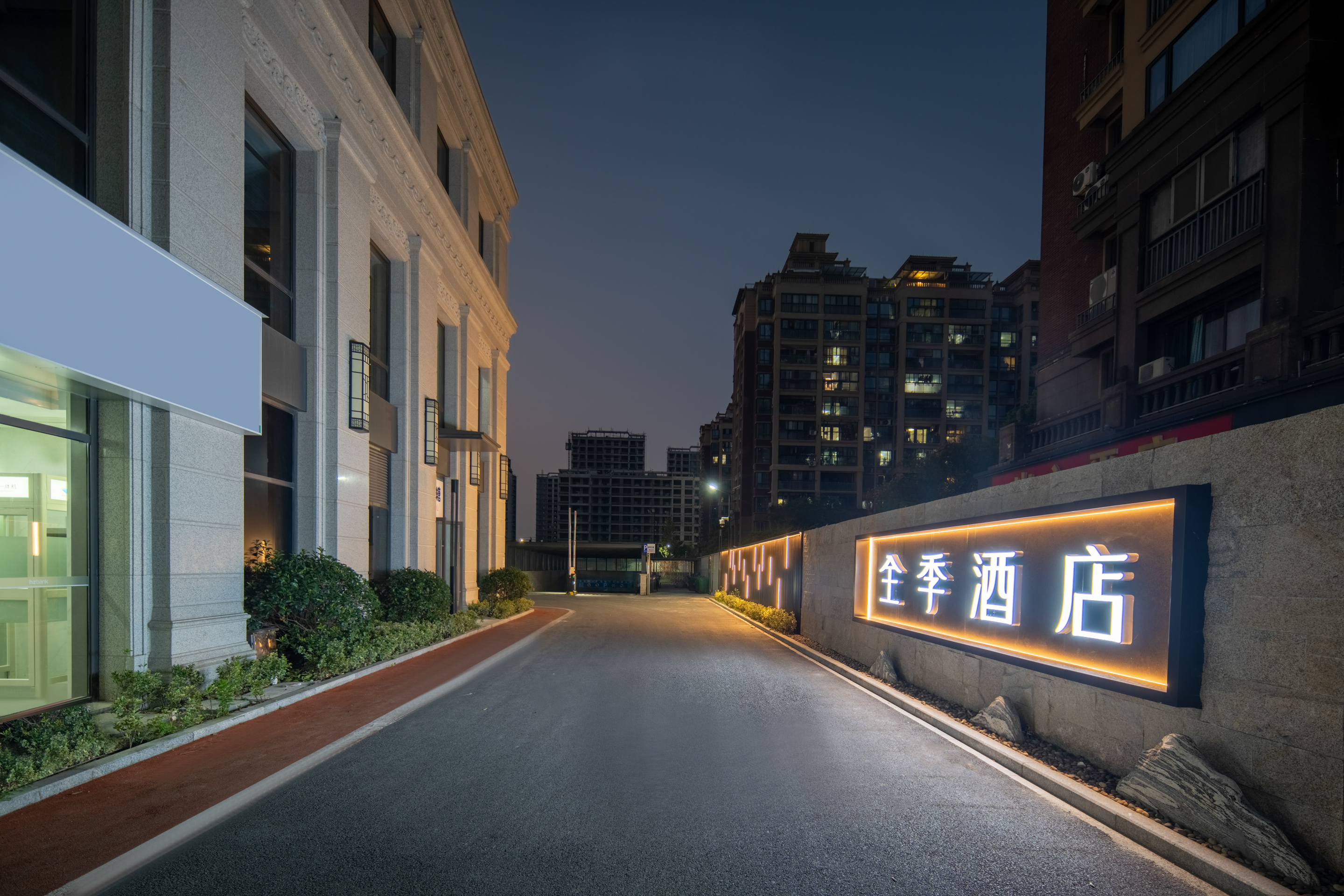 全季杭州义桥中泰科技广场酒店