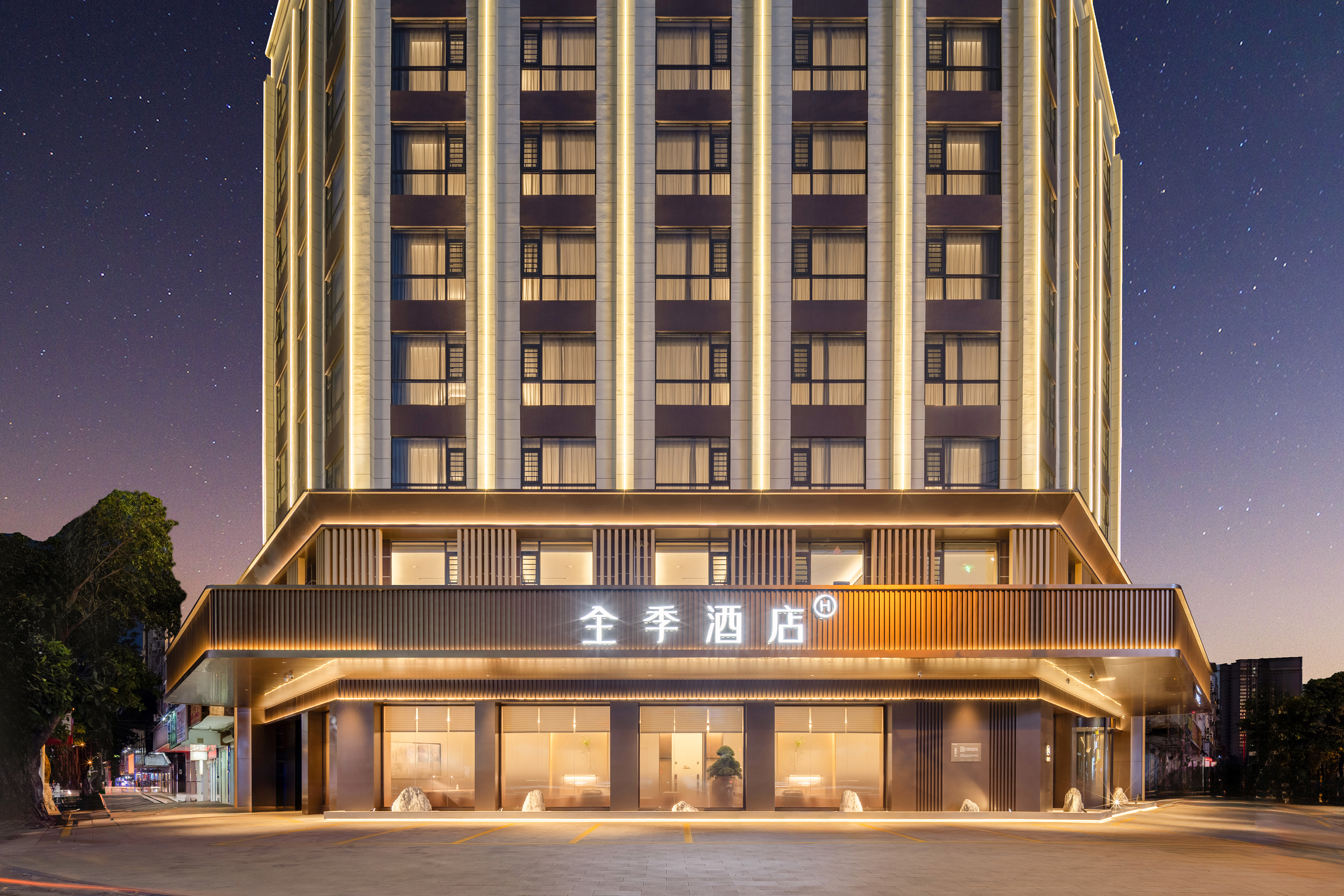 全季玉林北流万达广场酒店
