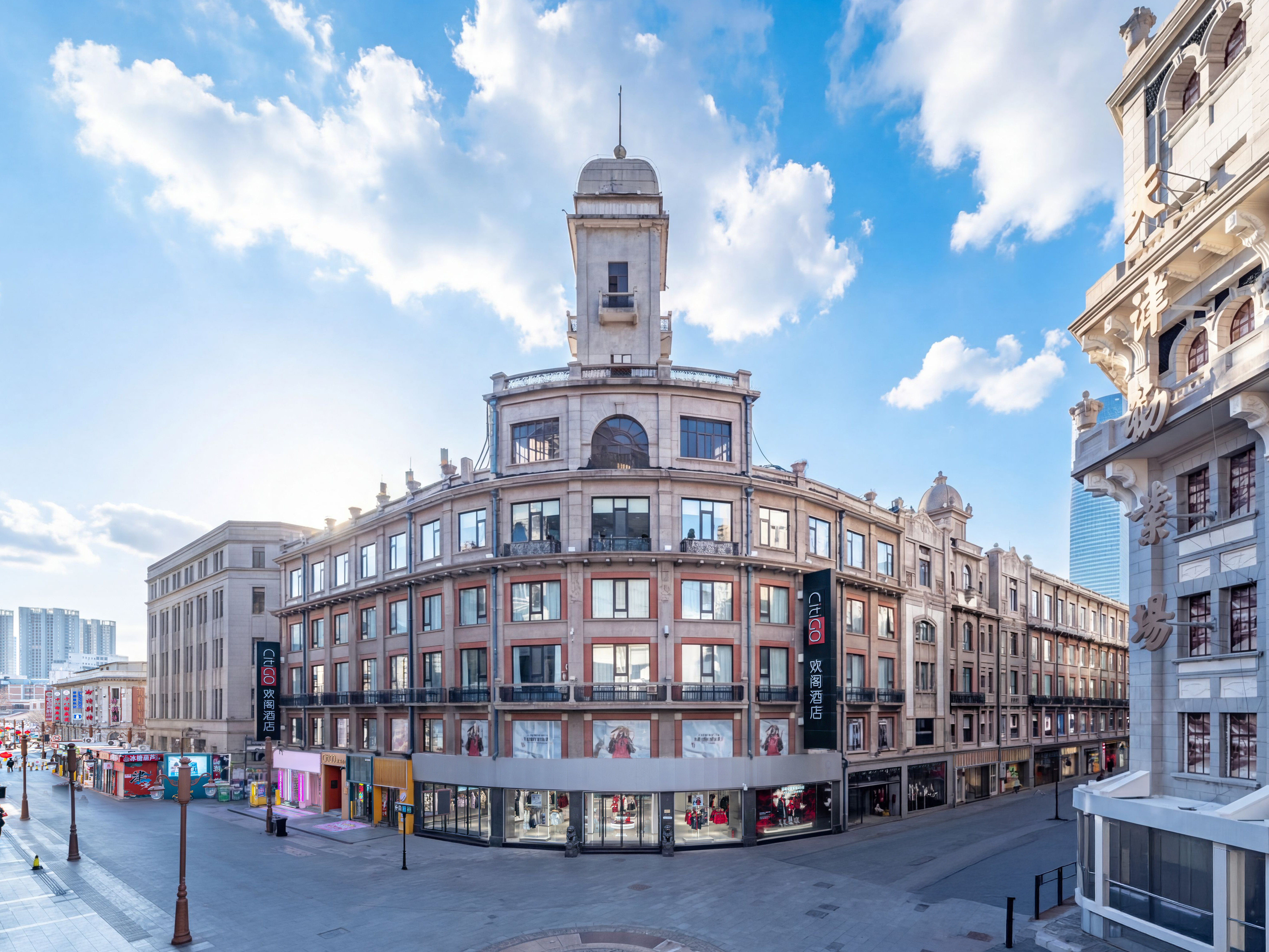 天津滨江道CitiGO欢阁酒店