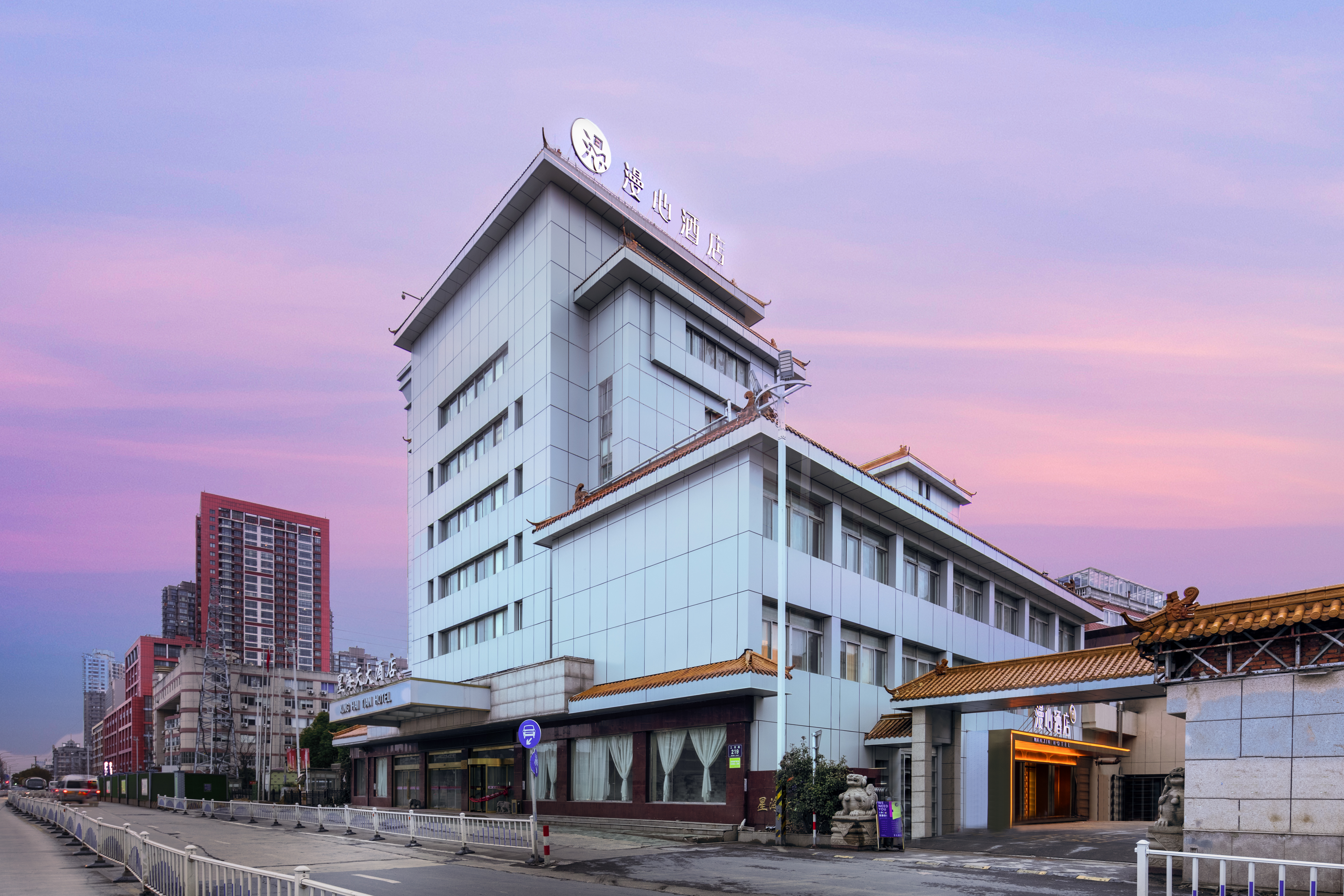 南通濠河风景区工农路漫心酒店