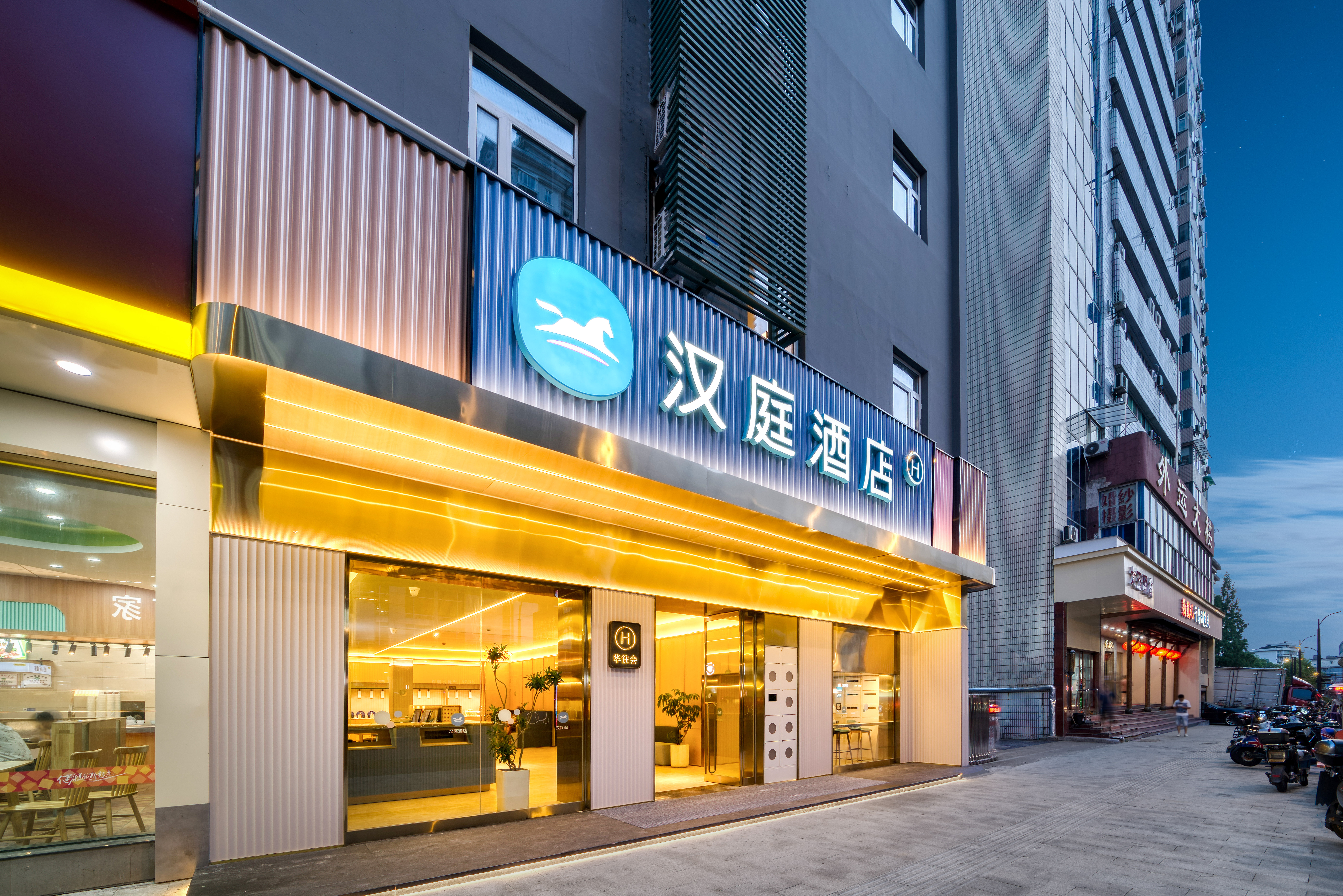 汉庭杭州文一路酒店