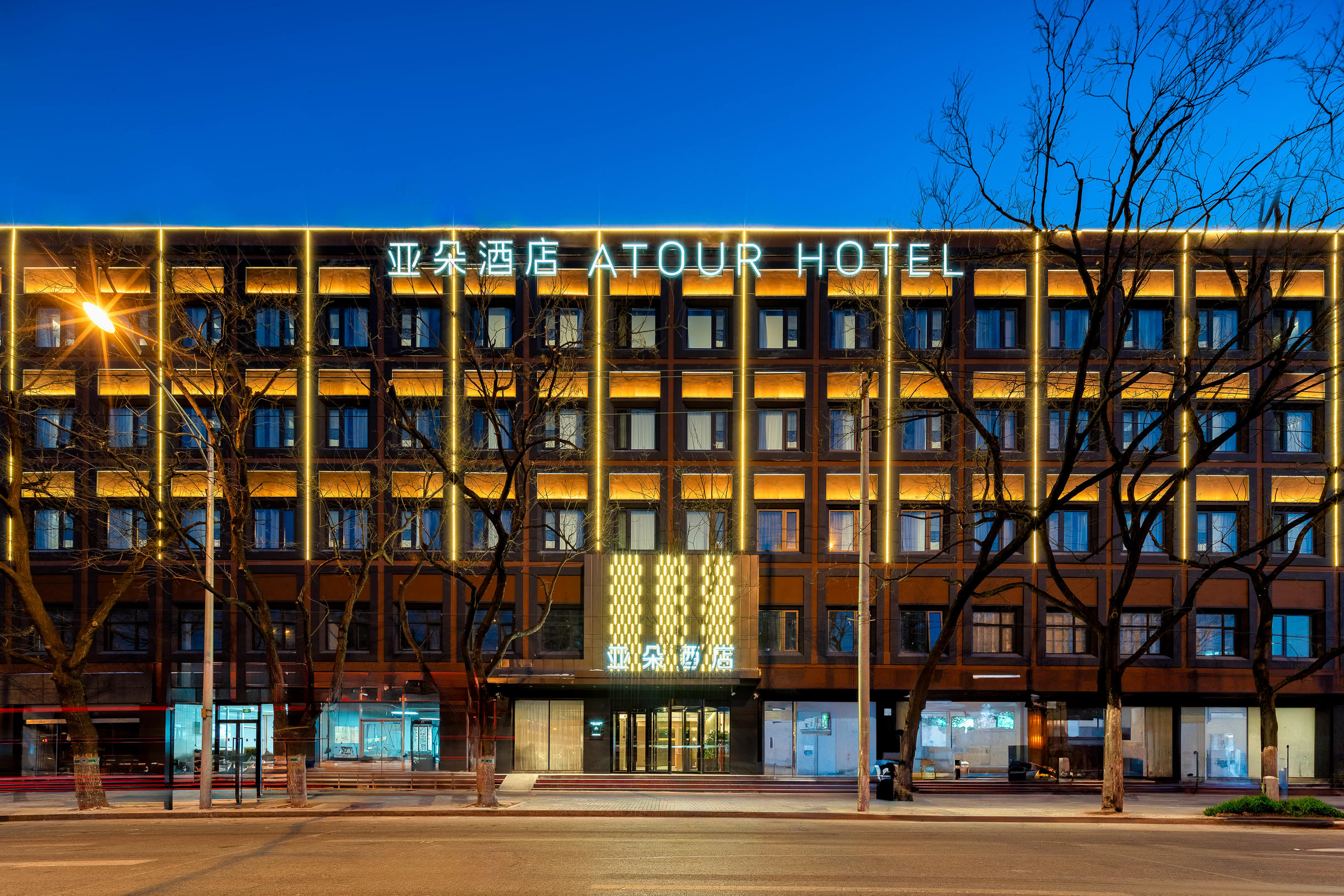 北京南站右安门桥亚朵酒店