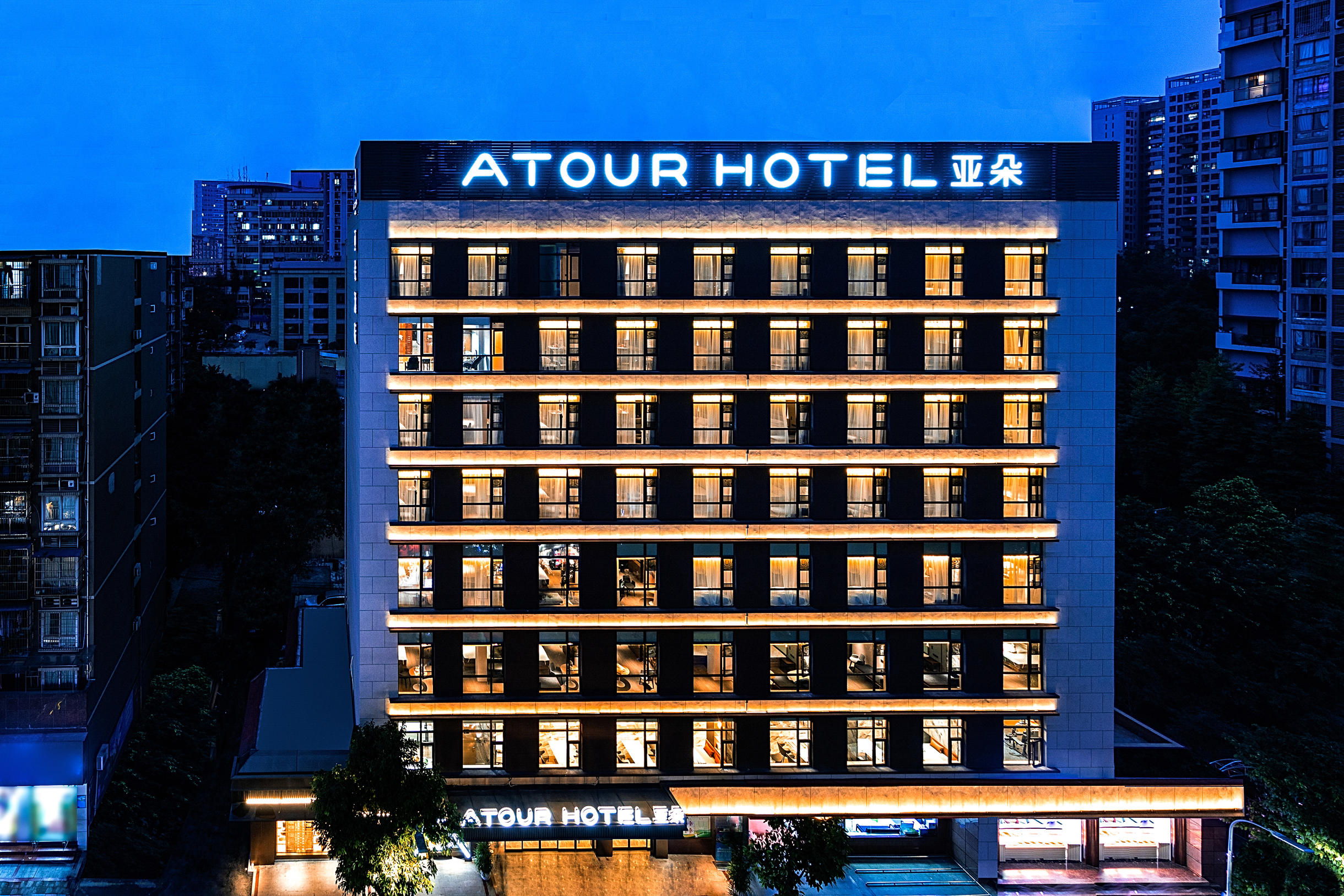 重庆江北机场回兴轻轨站亚朵酒店