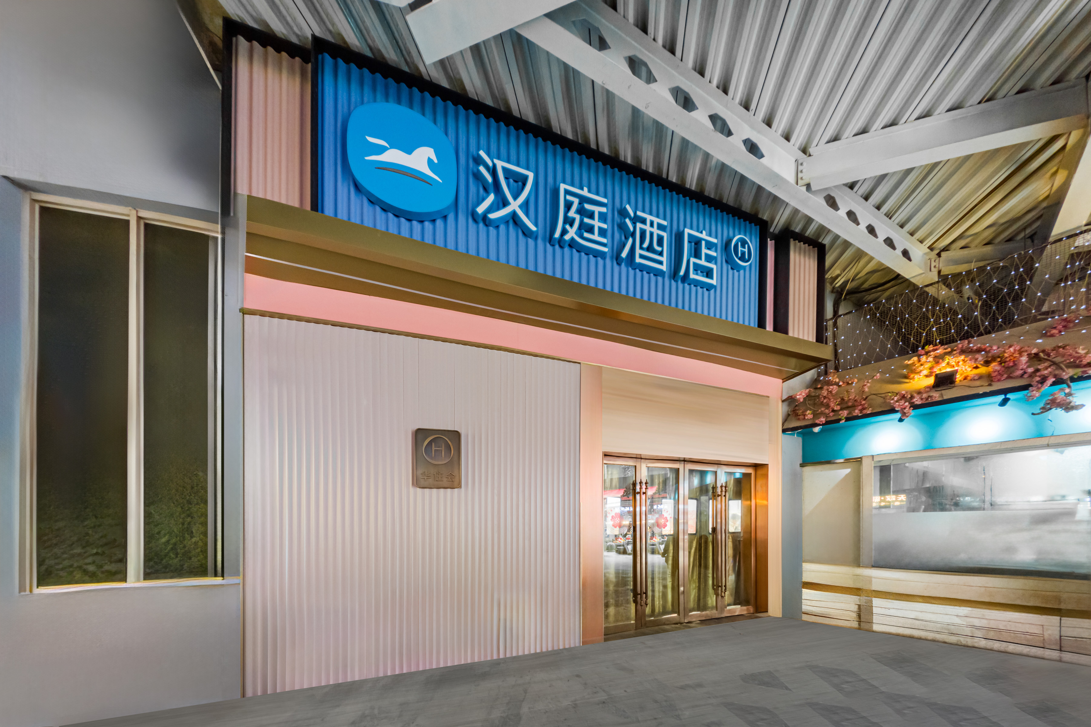 汉庭西安赛格小寨地铁站酒店