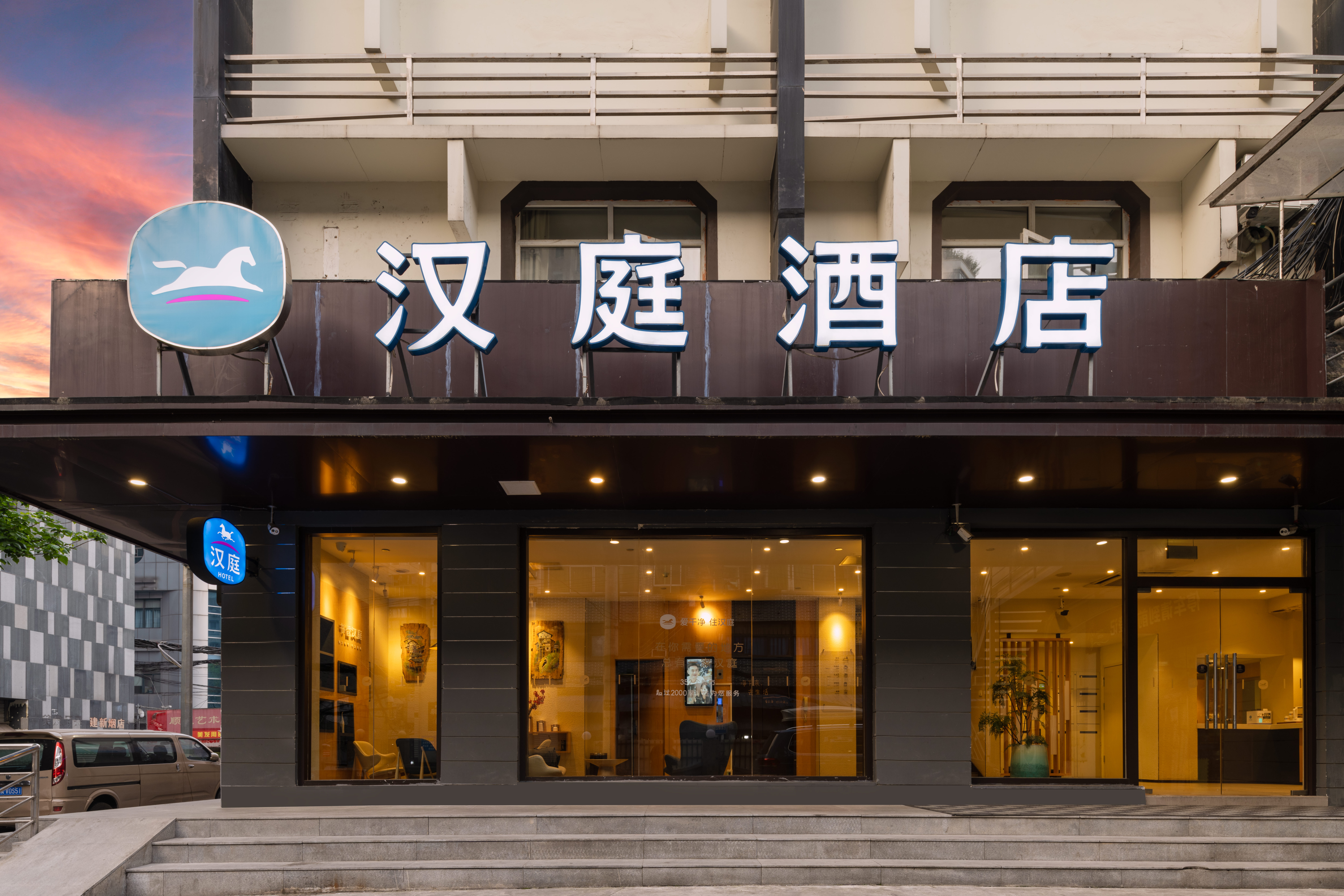 汉庭重庆观音桥地铁站酒店