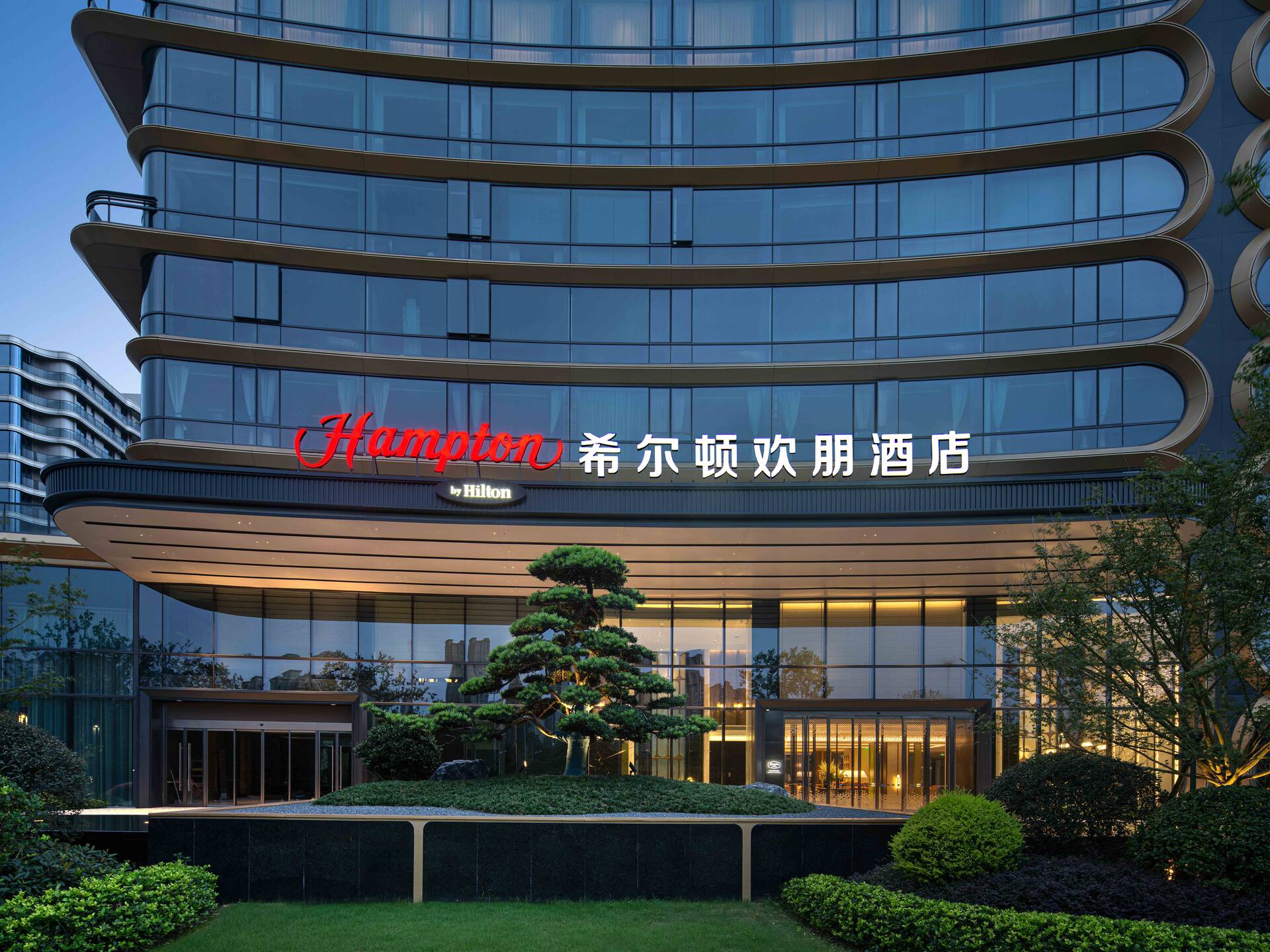 嵊州希尔顿欢朋酒店