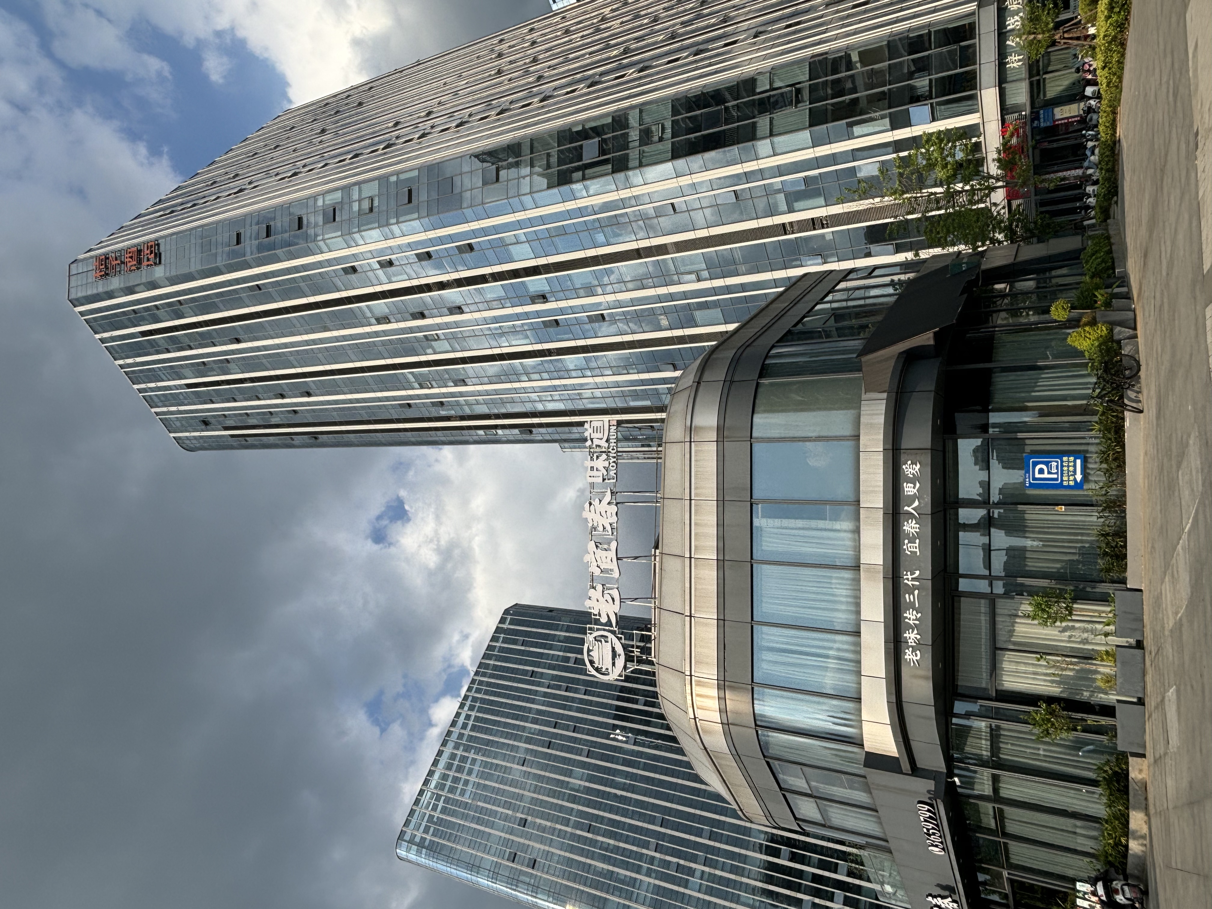 桔子宜春站袁州区行政中心酒店