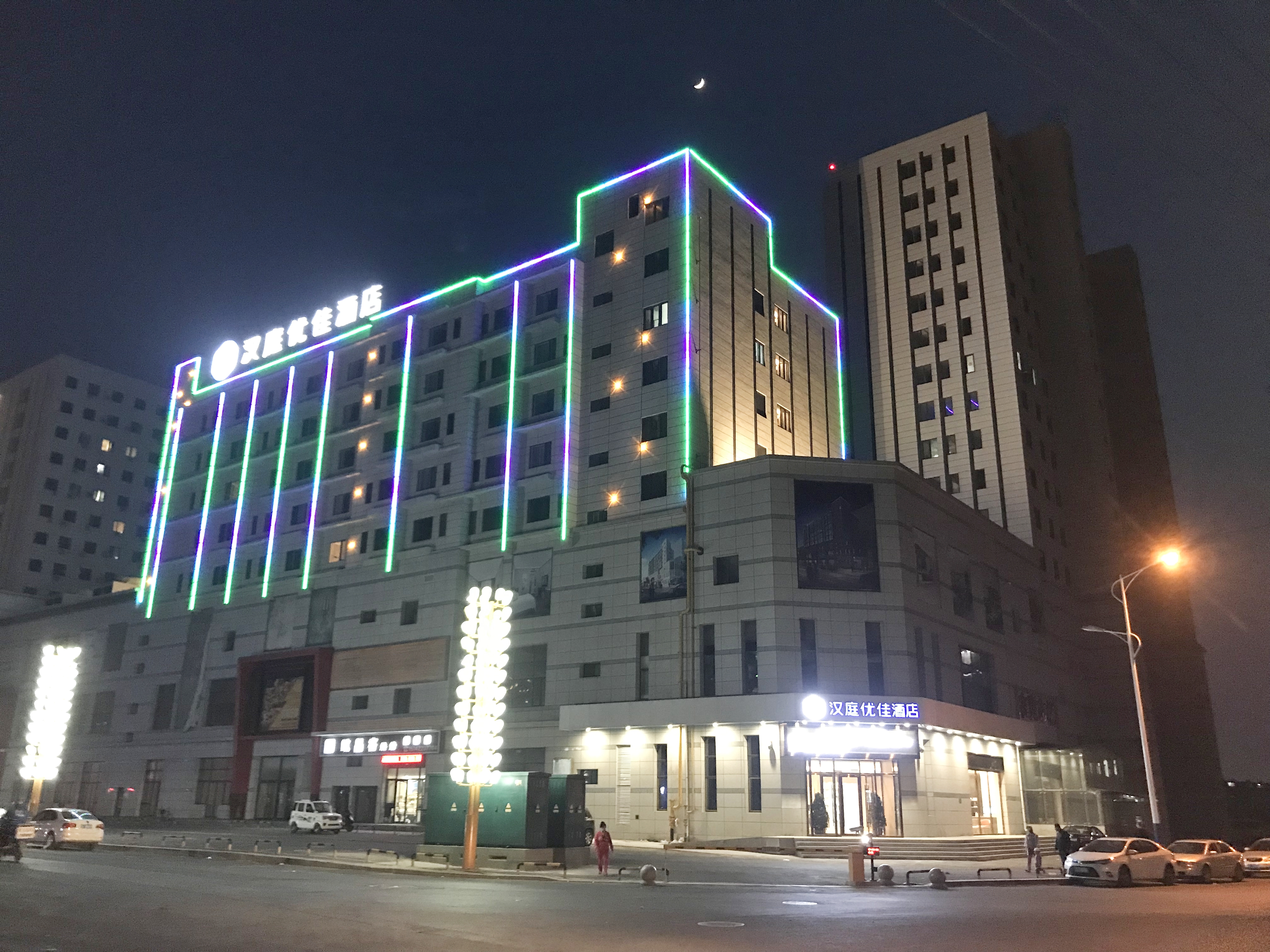 汉庭优佳海城站少年宫酒店