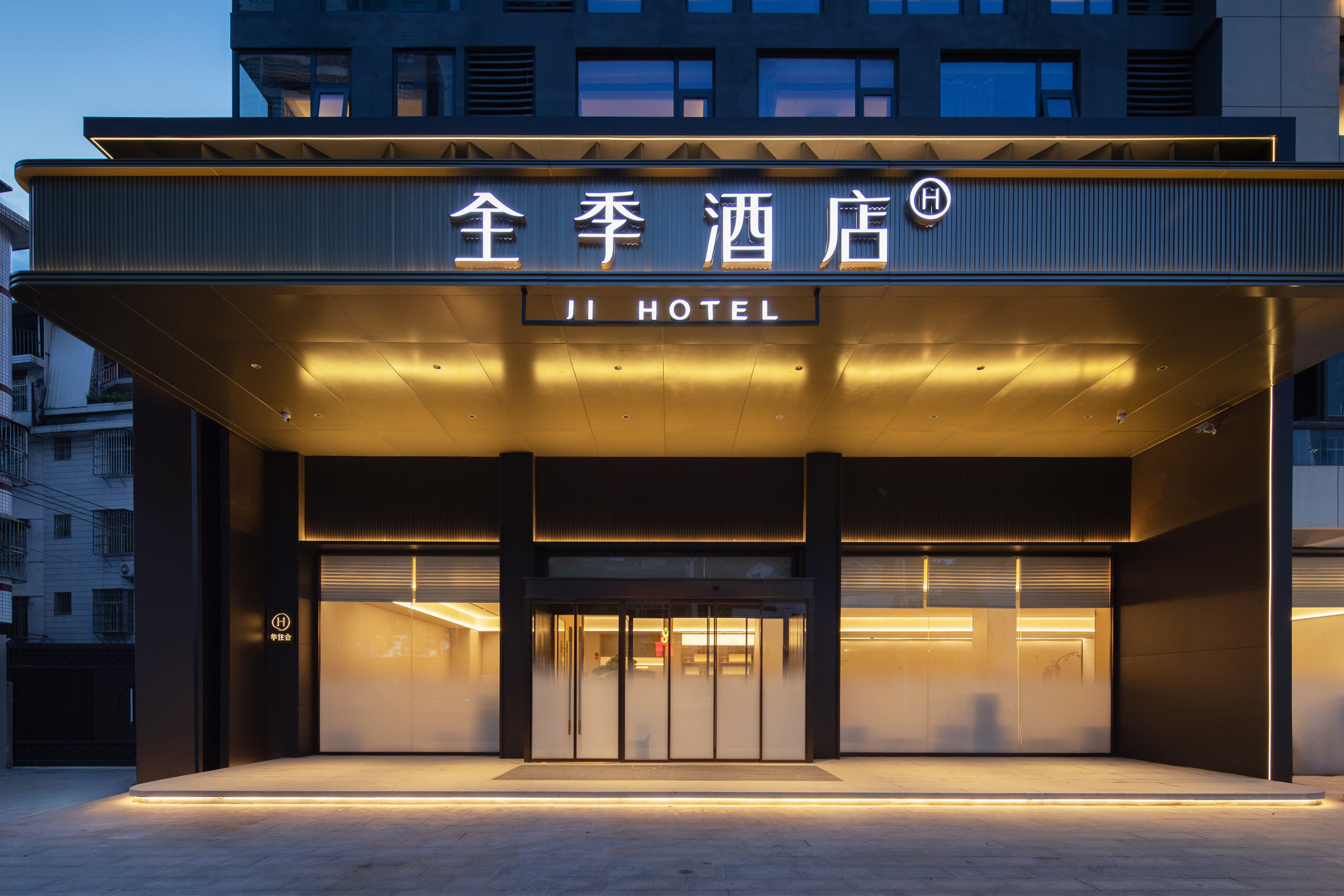 全季龙岩长汀古城朝斗岩路酒店