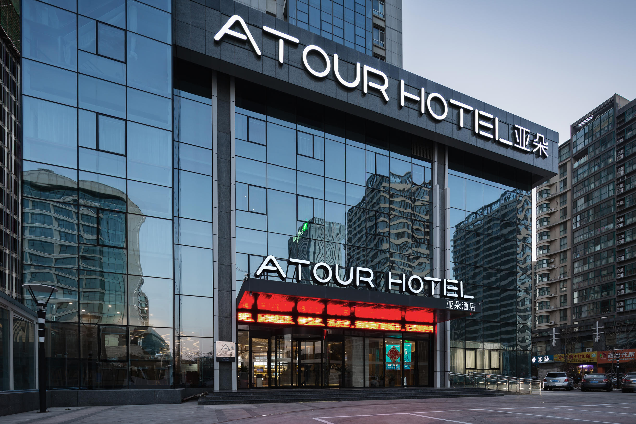 青岛金沙滩唐岛湾滨海公园亚朵酒店