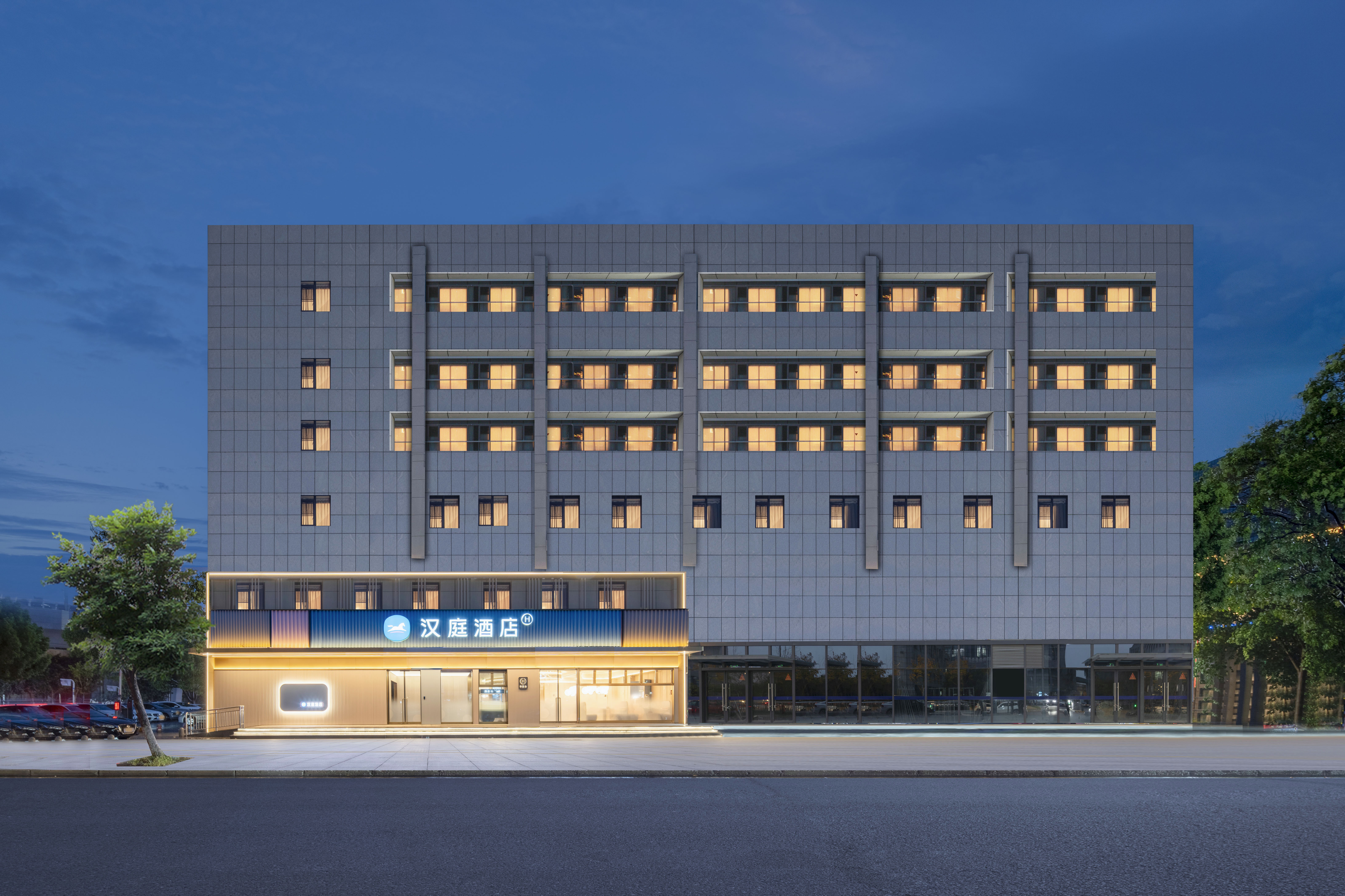 汉庭南京天元东路竹山路地铁站酒店