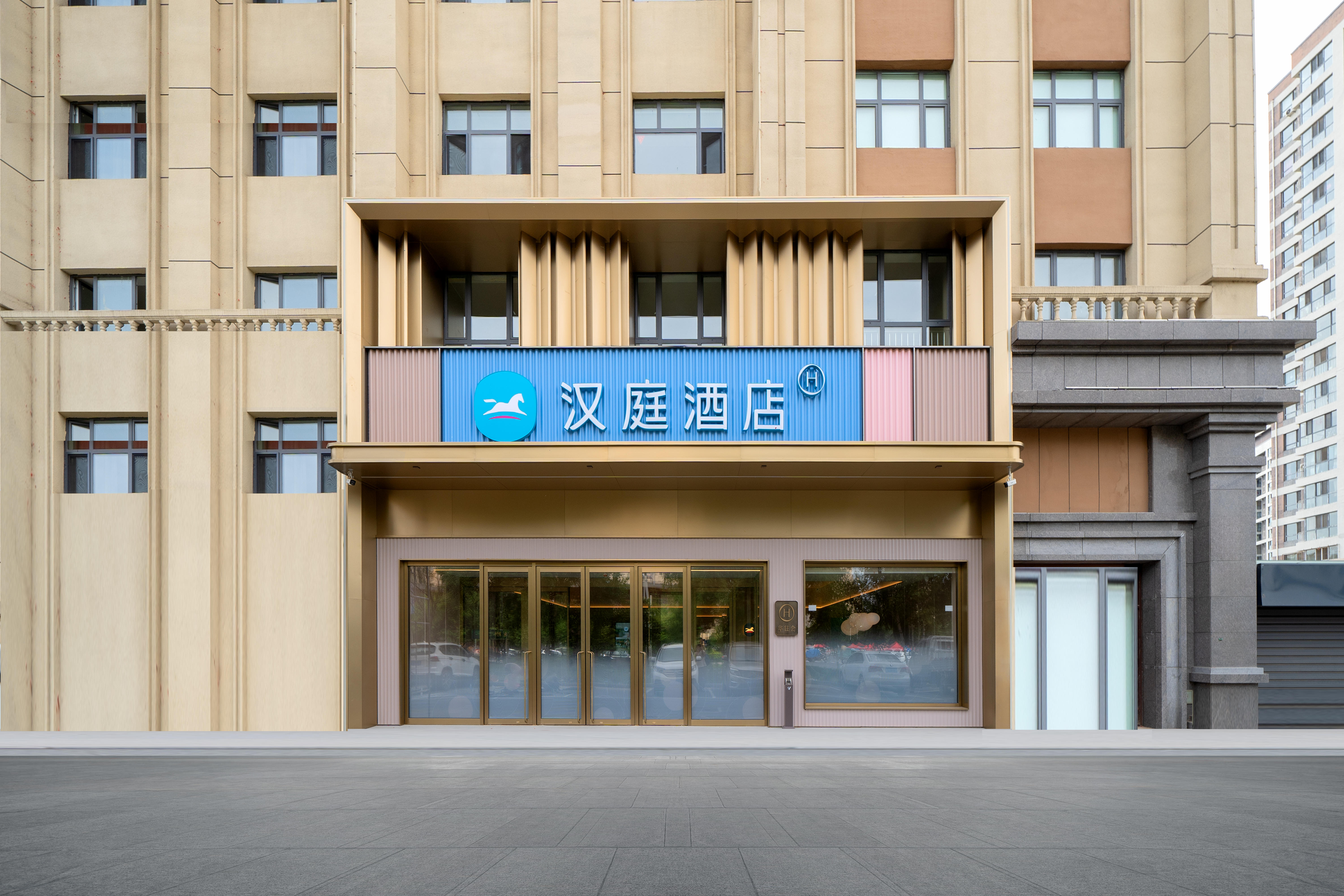 汉庭牡丹江市政府会展中心酒店