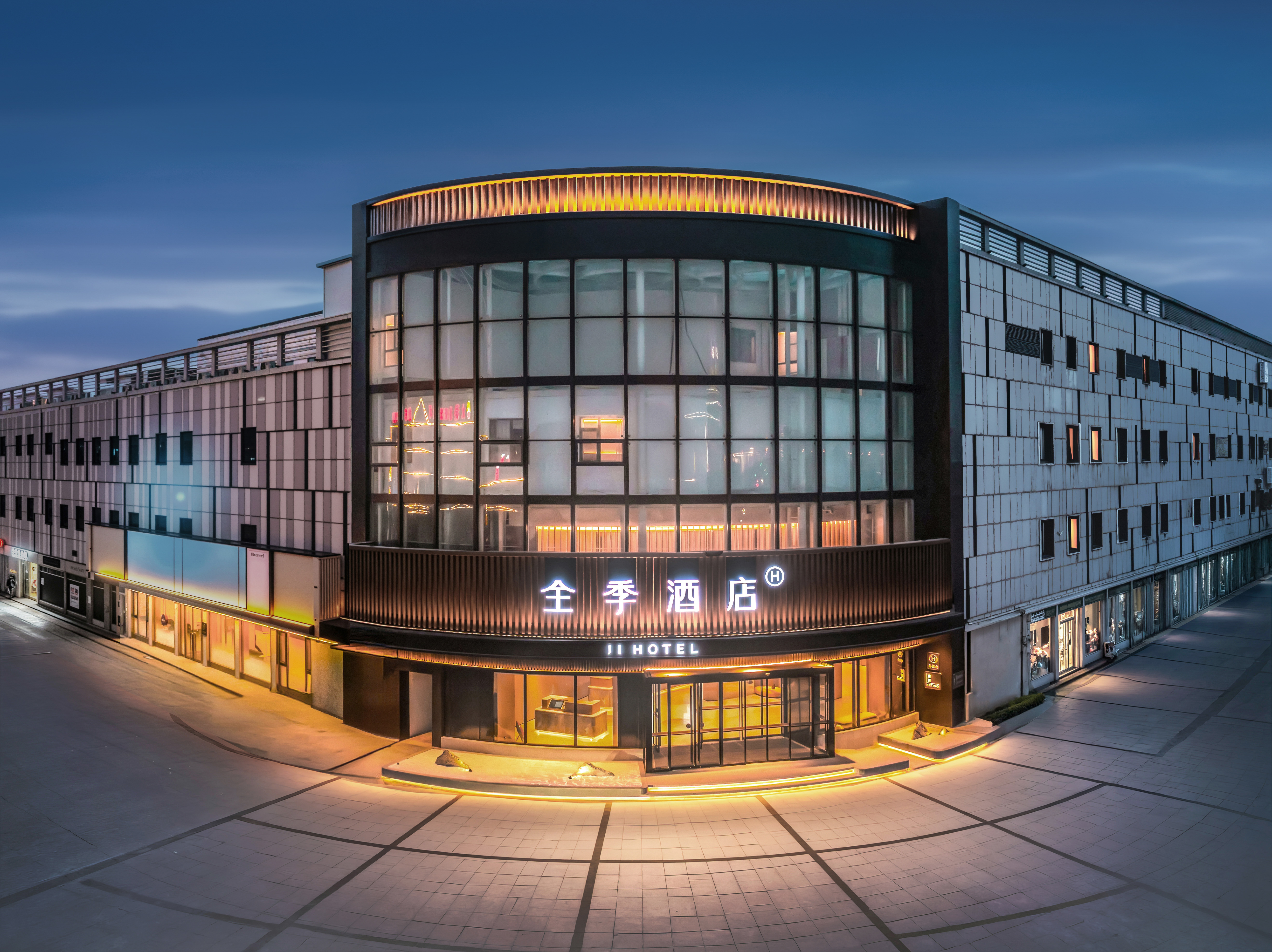 全季天津大港油田三号院步行街酒店